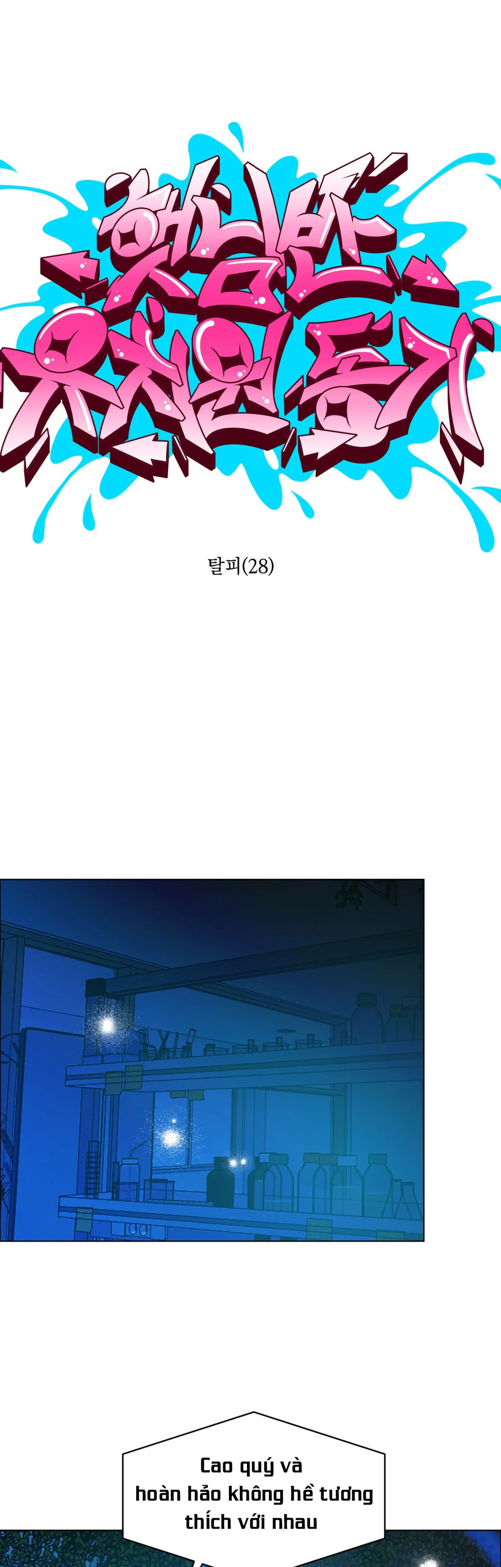 BẠN CÙNG LỚP MẪU GIÁO MẶT TRỜI Chapter 55 Trang 67