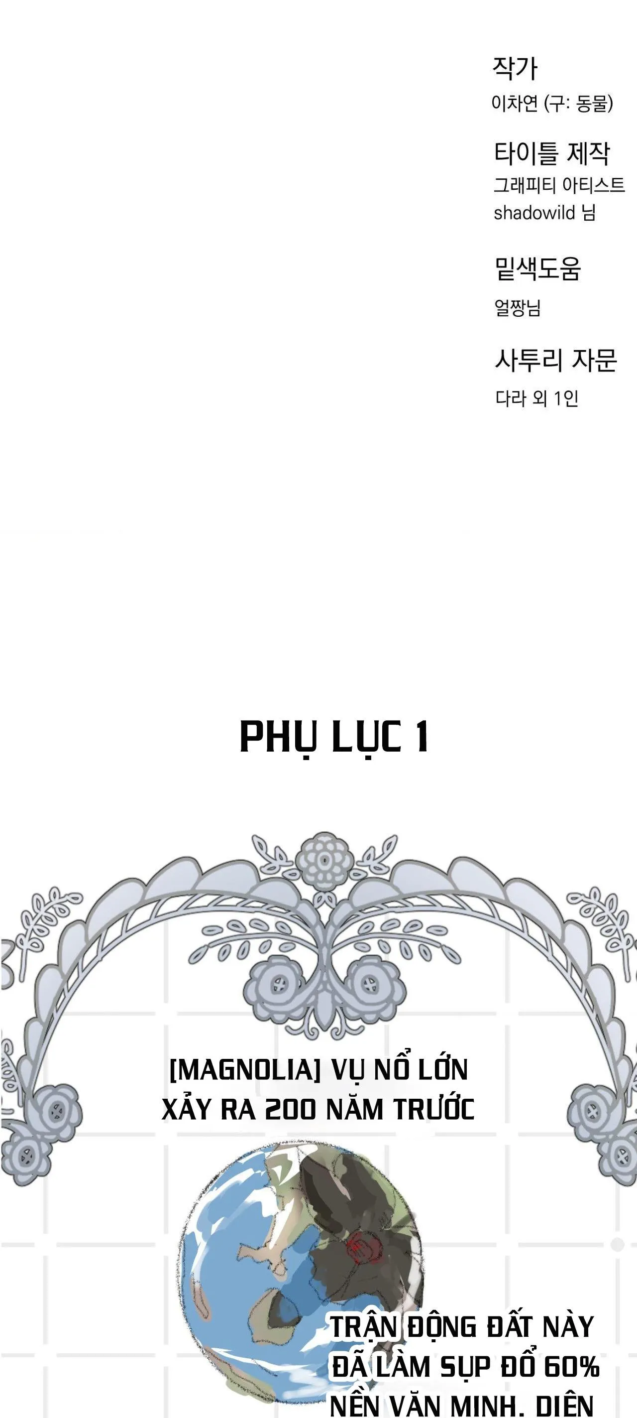 BẠN CÙNG LỚP MẪU GIÁO MẶT TRỜI Chapter 7 Trang 50