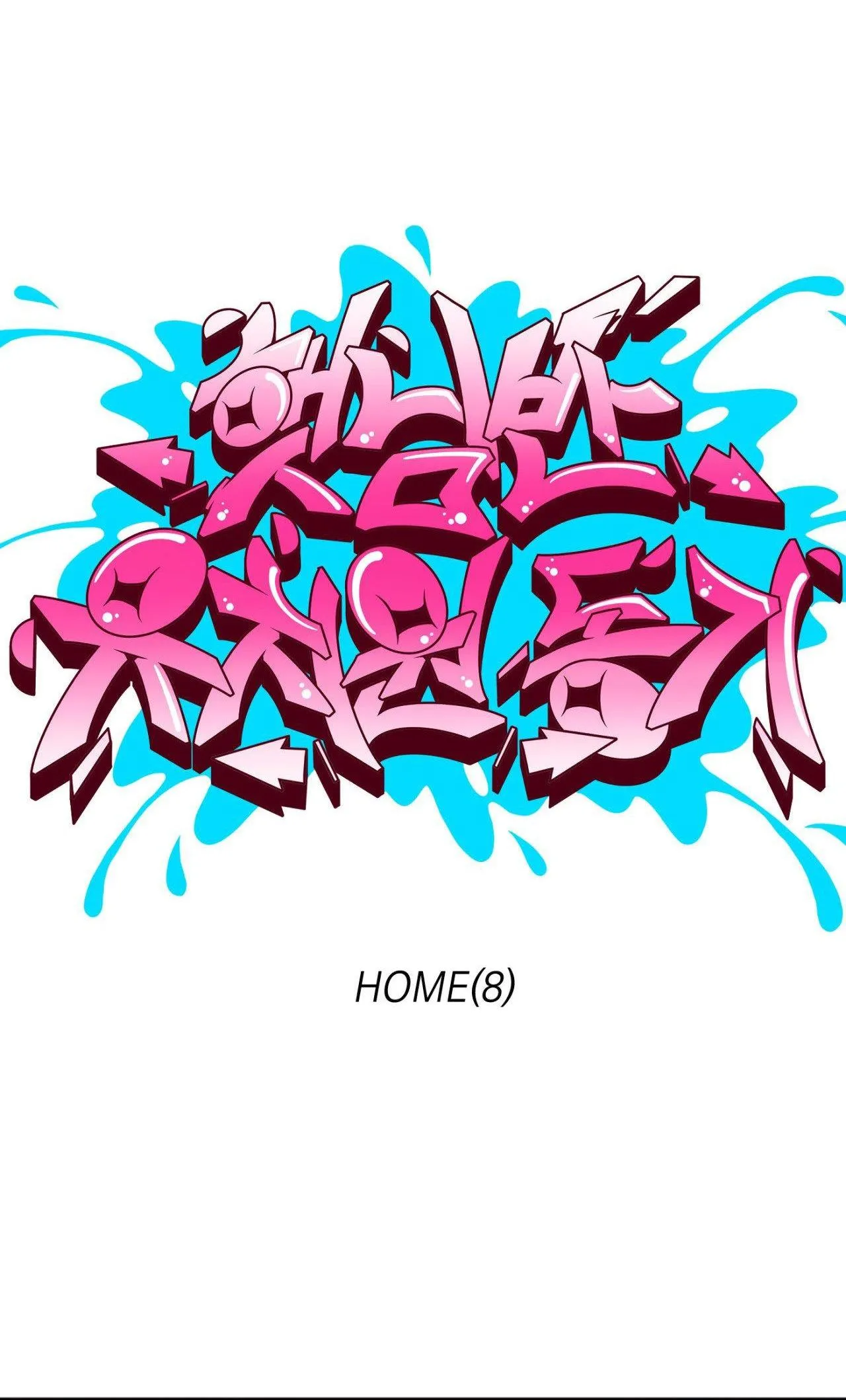 BẠN CÙNG LỚP MẪU GIÁO MẶT TRỜI Chapter 8 Trang 9