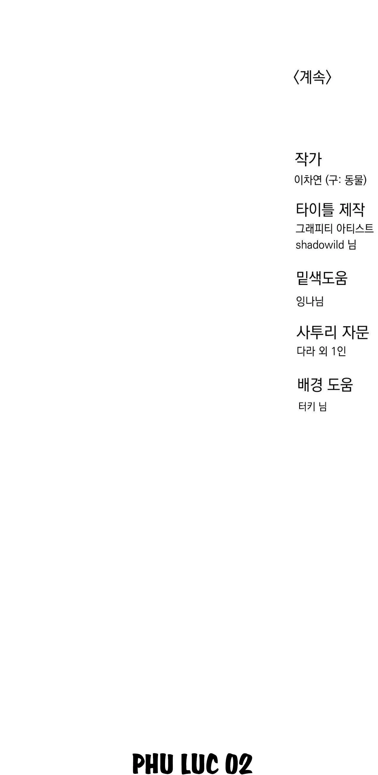 BẠN CÙNG LỚP MẪU GIÁO MẶT TRỜI Chapter 8 Trang 51