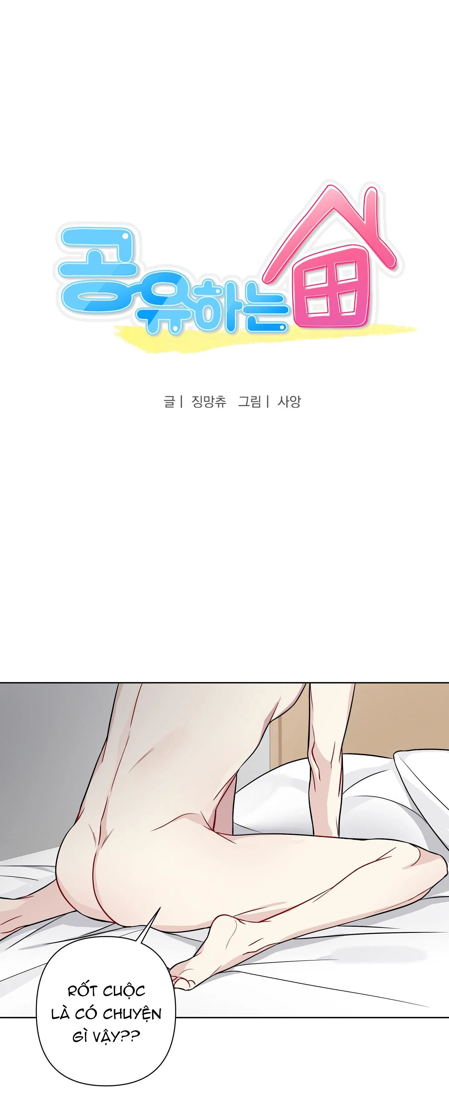 BẠN CÙNG PHÒNG - LÀ MỘT TÊN NGHIỆN SEX Chapter 12 Trang 6