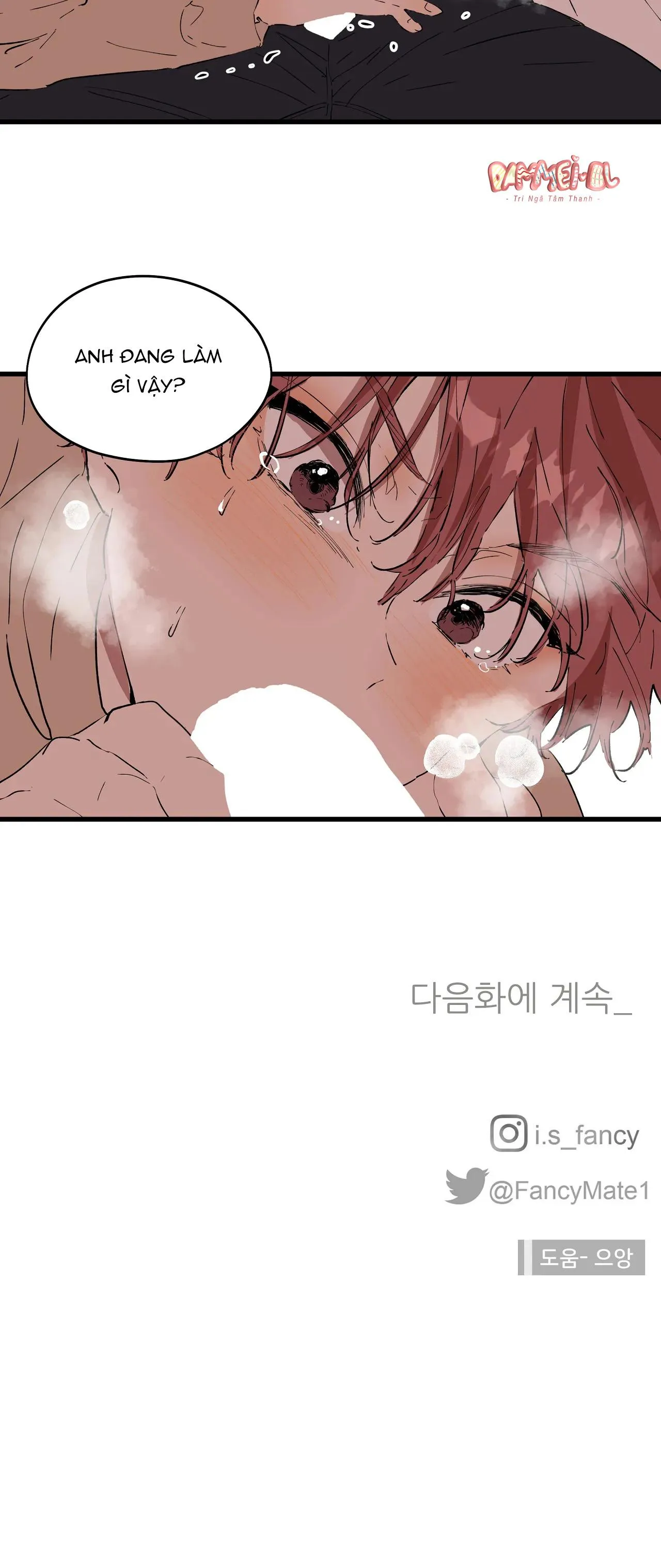 BẠN CÙNG PHÒNG CHUẨN GU Chapter 29 Trang 21