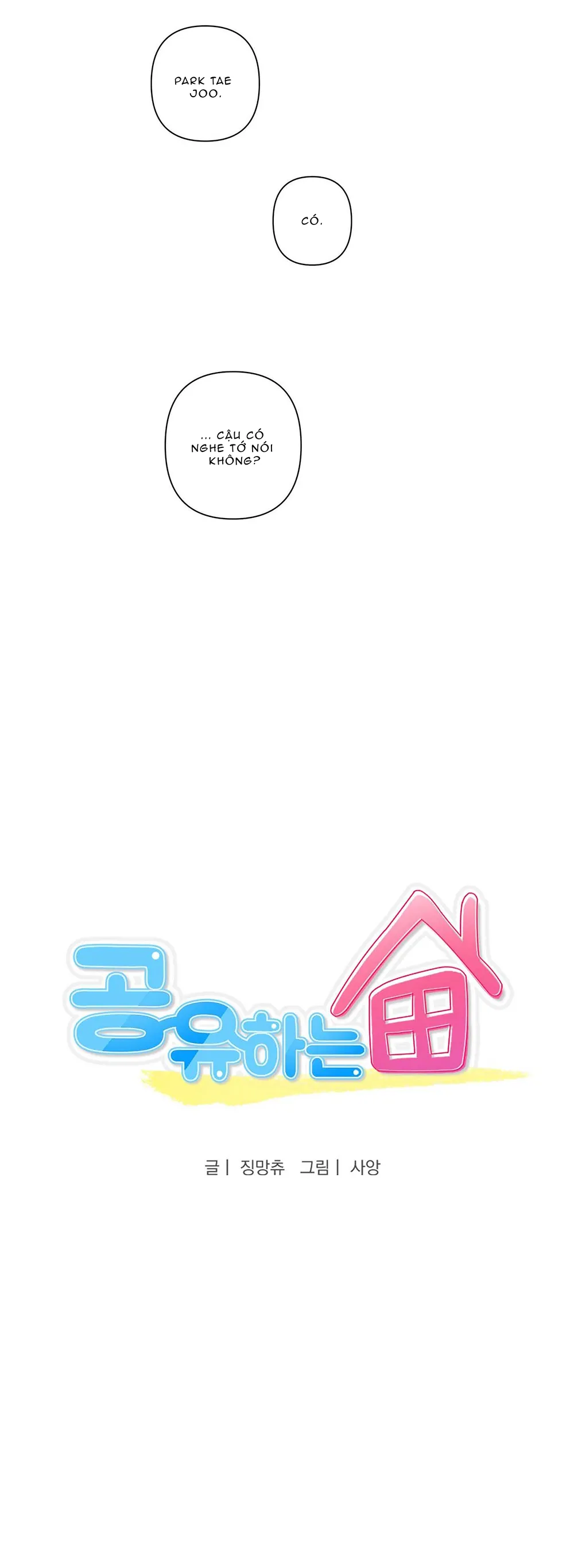 BẠN CÙNG PHÒNG (LÀ MỘT TÊN NGHIỆN SEX) Chapter 8 Trang 7