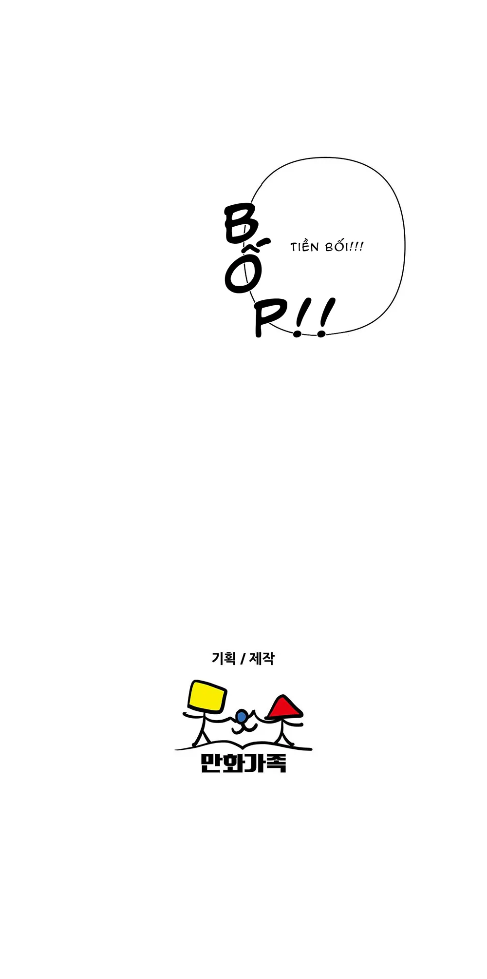 BẠN CÙNG PHÒNG (LÀ MỘT TÊN NGHIỆN SEX) Chapter 8 Trang 26