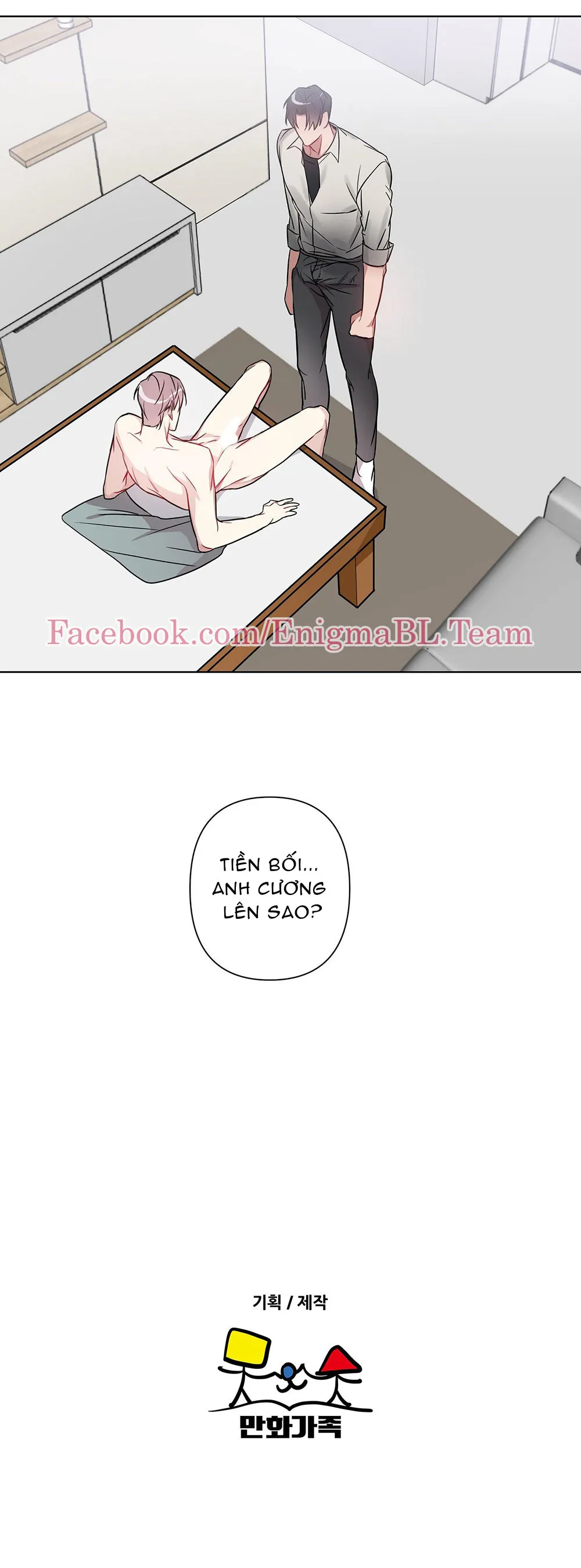 BẠN CÙNG PHÒNG (LÀ MỘT TÊN NGHIỆN SEX) Chapter 9 Trang 29