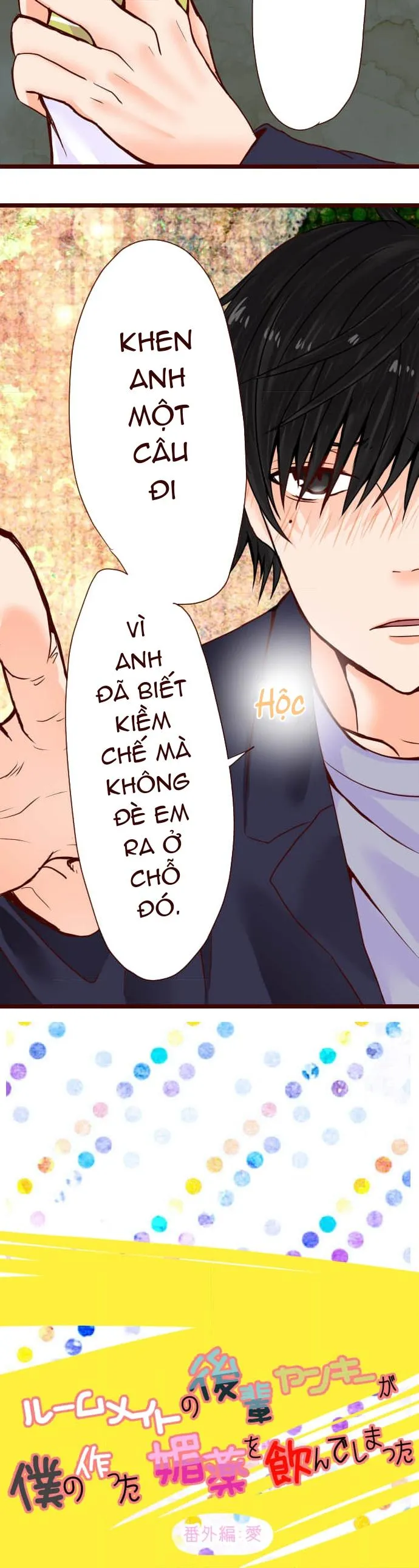 Bạn Cùng Phòng Lỡ Uống Thuốc Kích Dục Tôi Chế Và Cái Kết Chapter 12 Trang 5