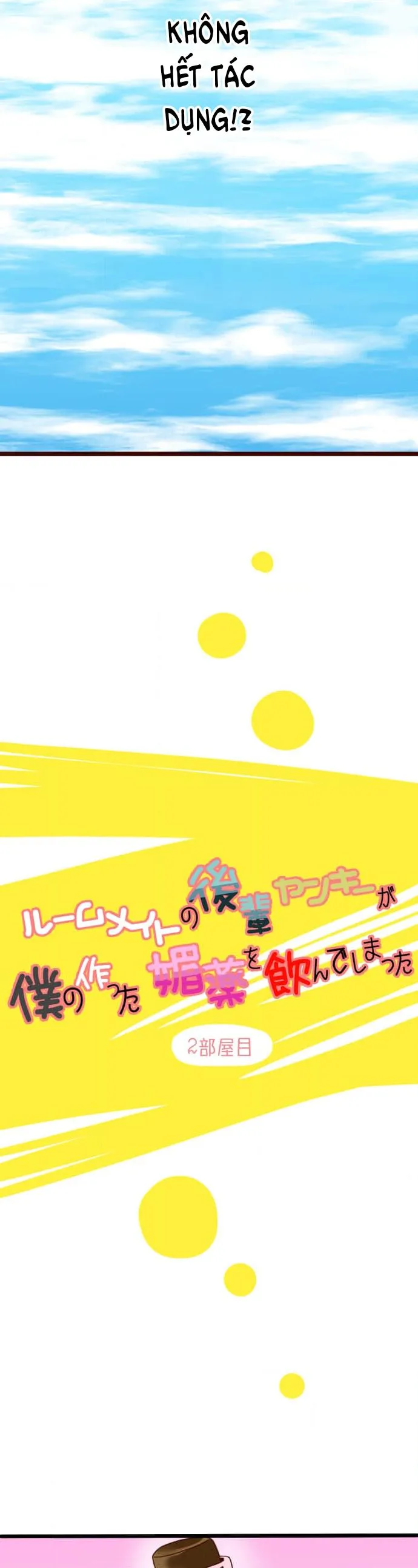 Bạn Cùng Phòng Lỡ Uống Thuốc Kích Dục Tôi Chế Và Cái Kết Chapter 2 Trang 3