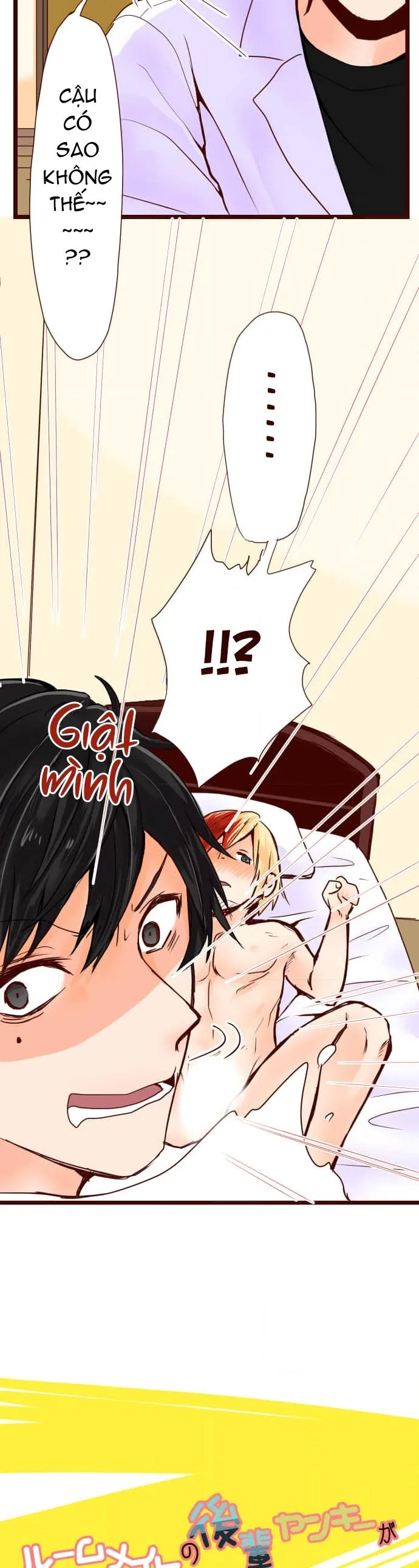 Bạn Cùng Phòng Lỡ Uống Thuốc Kích Dục Tôi Chế Và Cái Kết Chapter 4 Trang 3