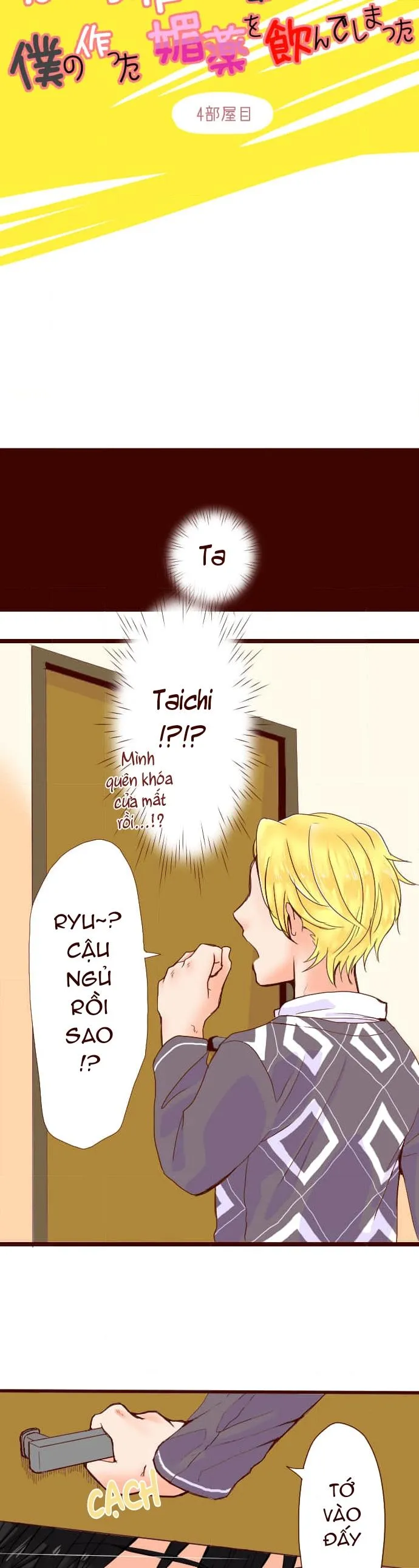 Bạn Cùng Phòng Lỡ Uống Thuốc Kích Dục Tôi Chế Và Cái Kết Chapter 4 Trang 4