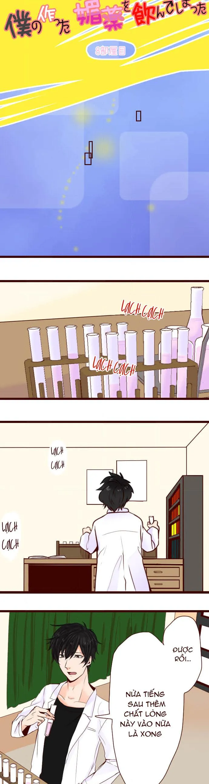 Bạn Cùng Phòng Lỡ Uống Thuốc Kích Dục Tôi Chế Và Cái Kết Chapter 8 Trang 3