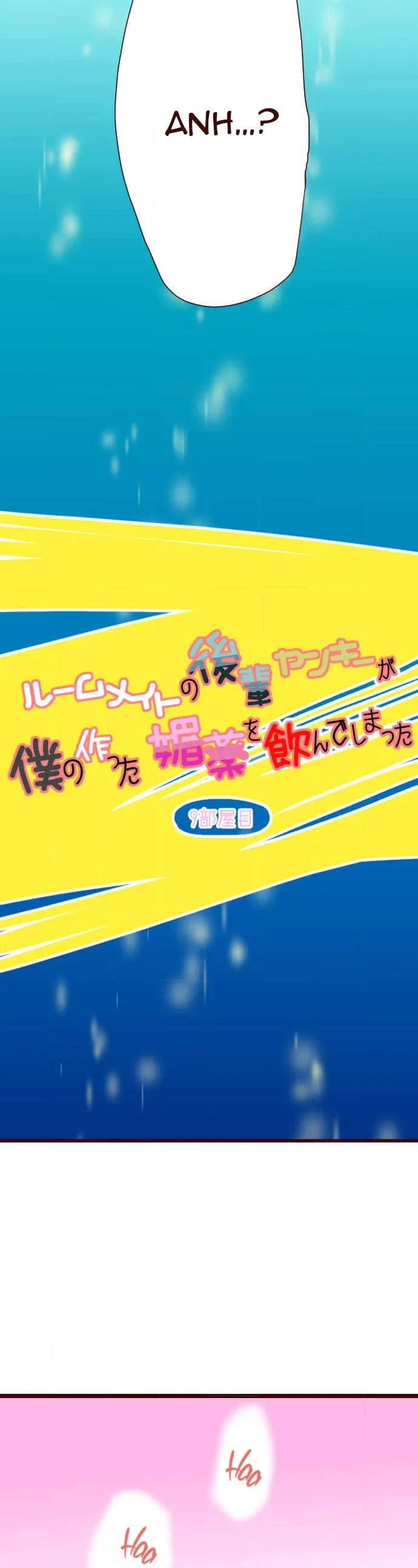 Bạn Cùng Phòng Lỡ Uống Thuốc Kích Dục Tôi Chế Và Cái Kết Chapter 9 Trang 4