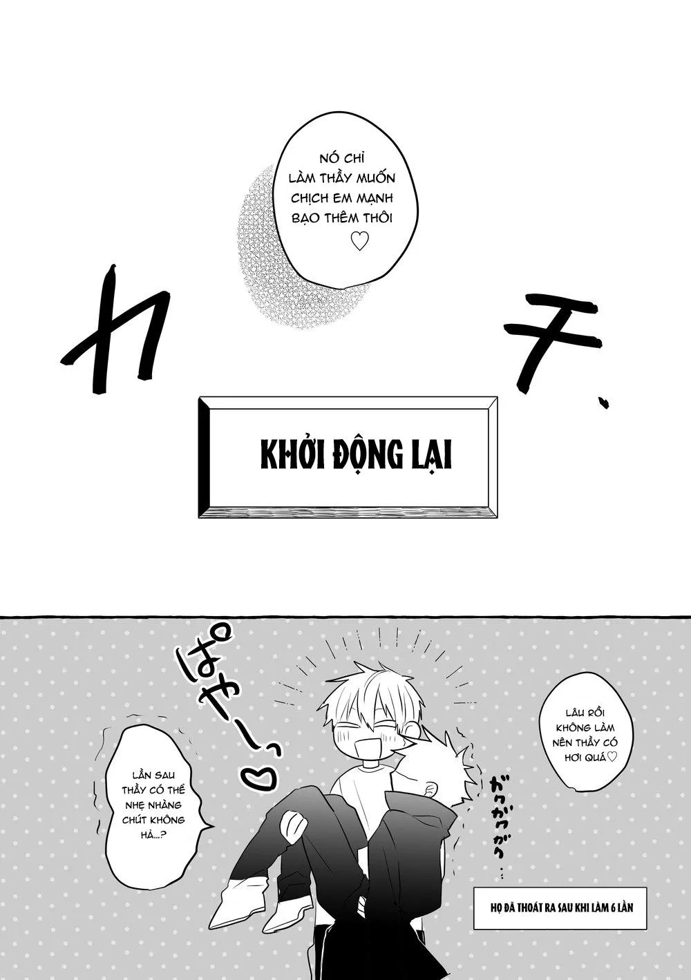 Bạn không thể ra khỏi căn phòng này nếu không làm tình Chapter 1 Trang 7