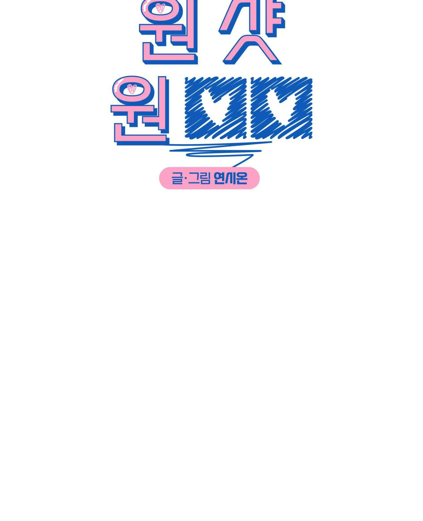 BẮN LÀ DÍNH Chapter 22 Trang 30