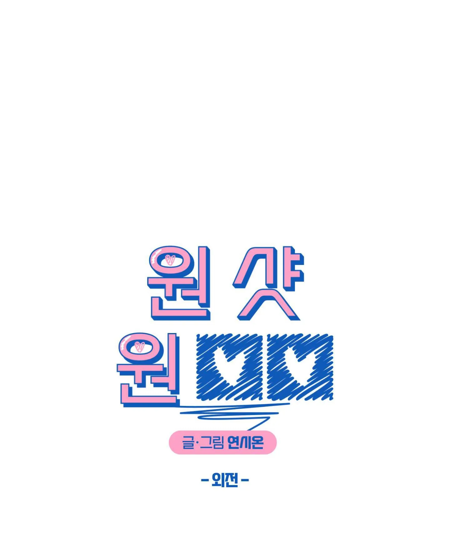 BẮN LÀ DÍNH Chapter 28 Trang 34