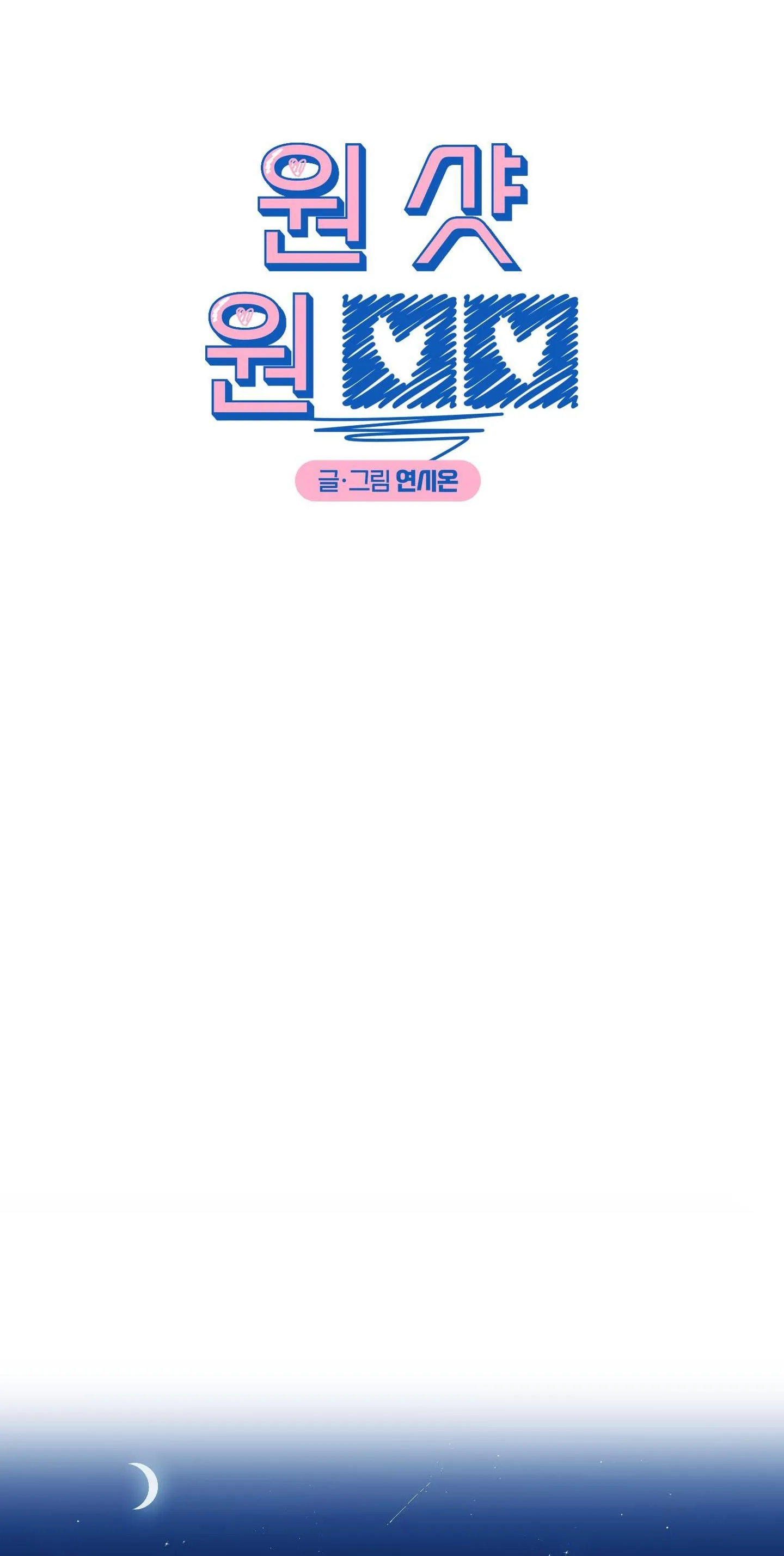 BẮN LÀ DÍNH Chapter 5 Trang 19