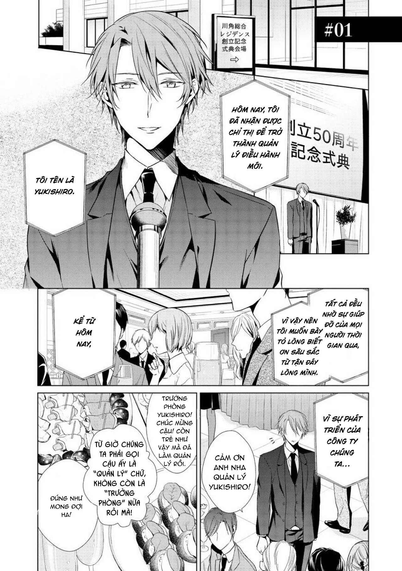 Ban ngày em làm ban đêm em nhún Chapter 1 Trang 3