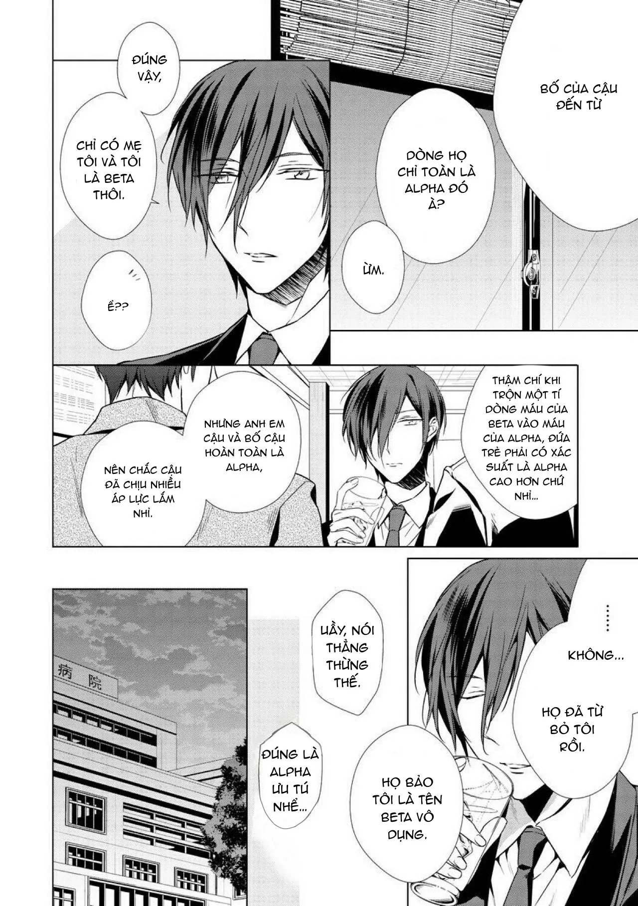 Ban ngày em làm ban đêm em nhún Chapter 1 Trang 20