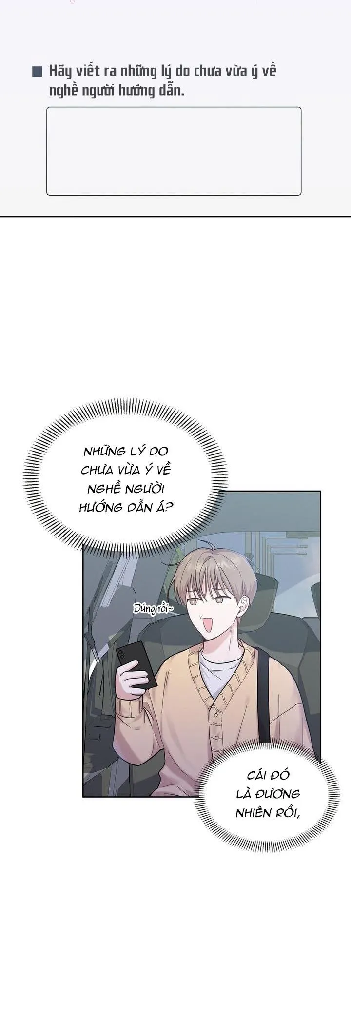 BẢN SAO ÂM HƯỞNG Chapter 1 Trang 24