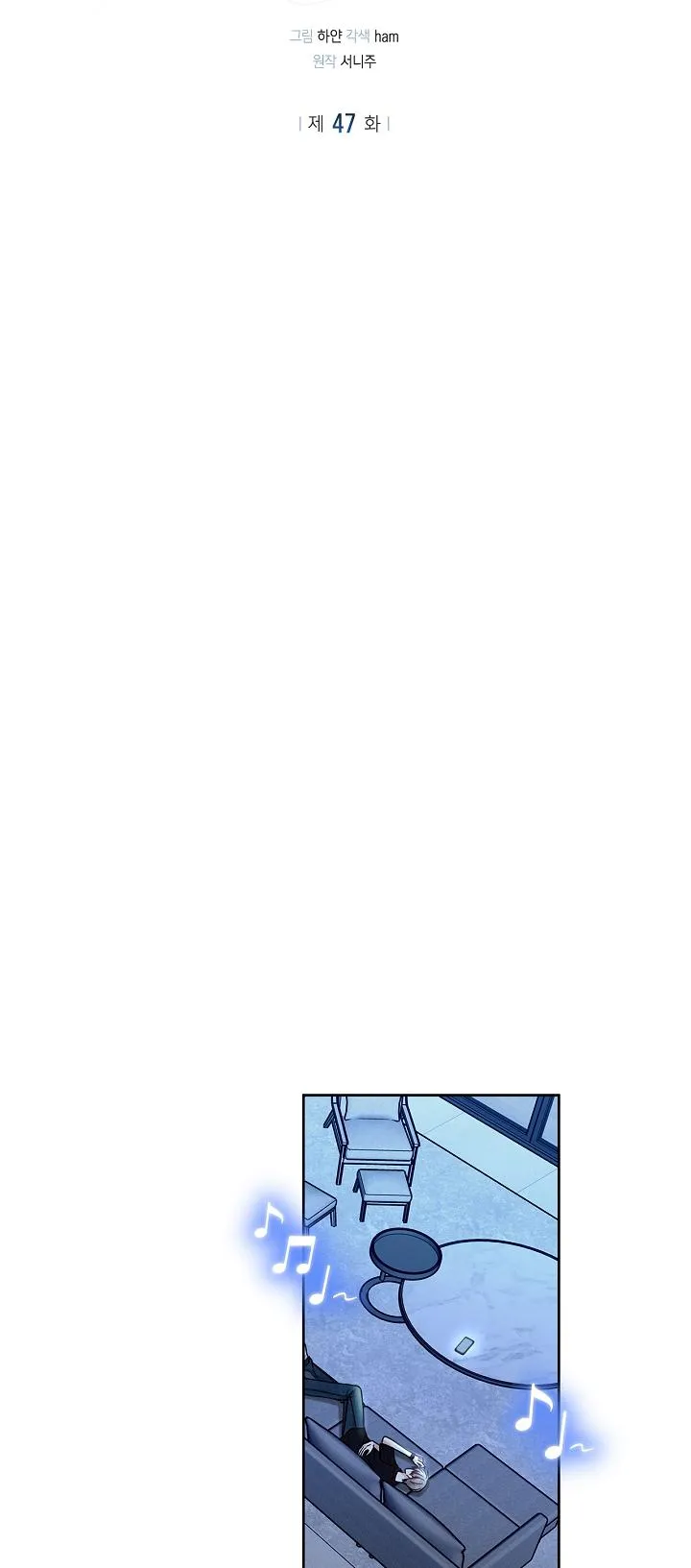 BẢN SAO ÂM HƯỞNG Chapter 47 Trang 8