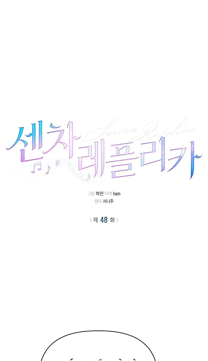 BẢN SAO ÂM HƯỞNG Chapter 48 Trang 11