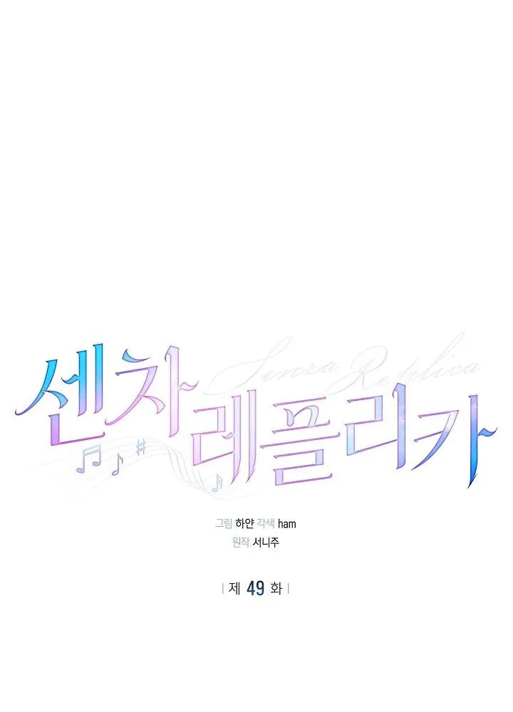 BẢN SAO ÂM HƯỞNG Chapter 49 Trang 9