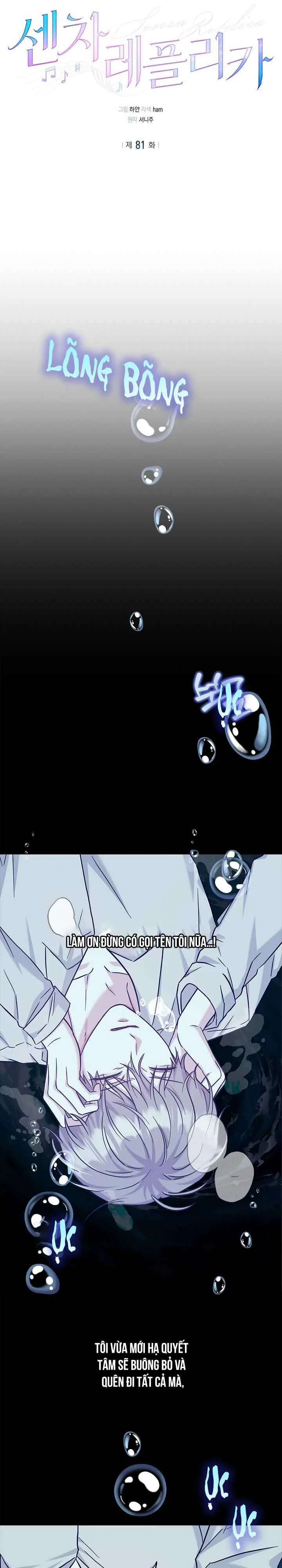 BẢN SAO ÂM HƯỞNG Chapter 81 Trang 12