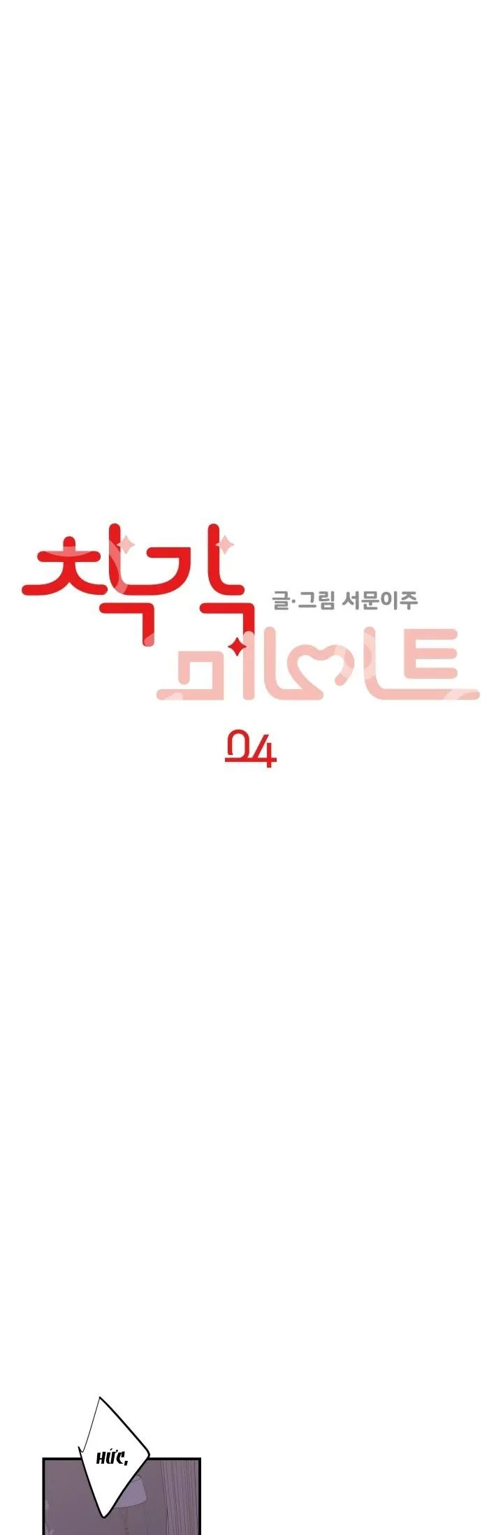 BẠN TÂM GIAO Chapter 4 Trang 19