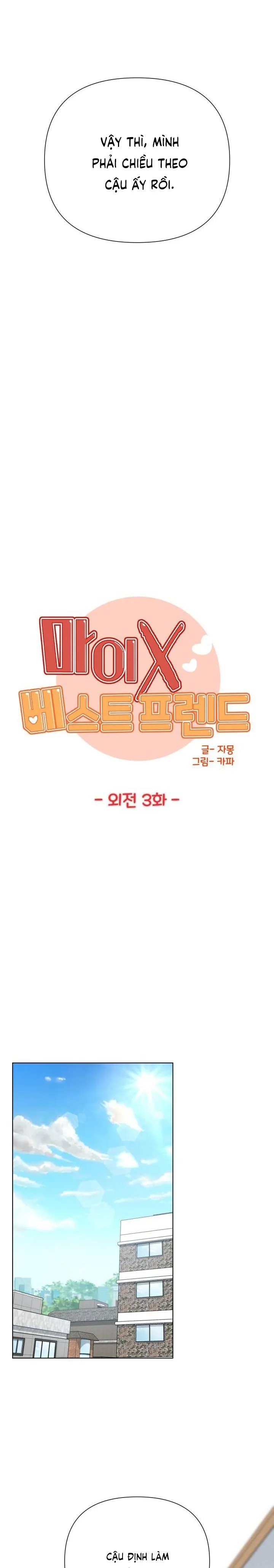 BẠN THÂN OÁI ĂM CỦA TÔI Chapter 9 Trang 7