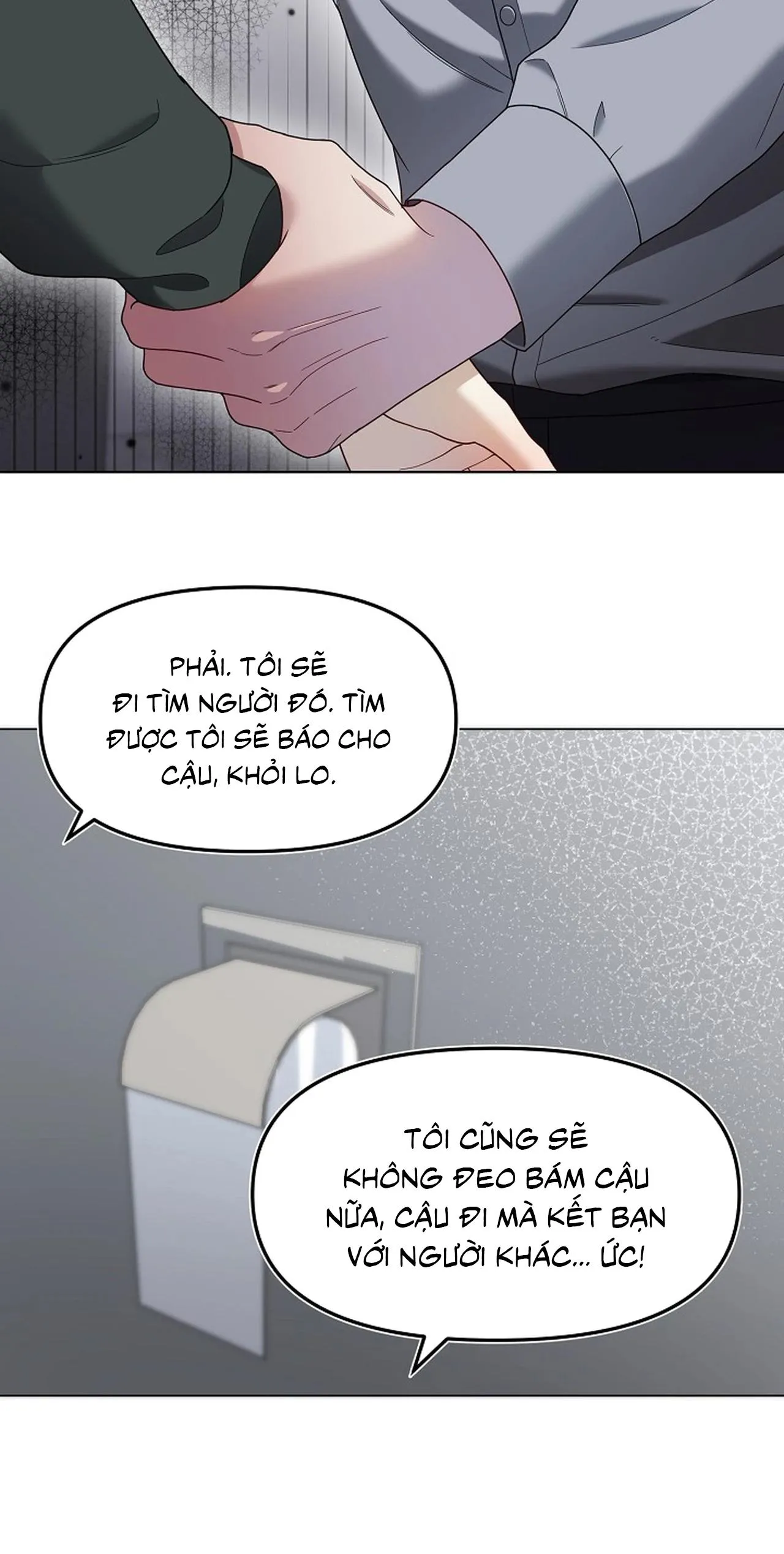 Bạn thanh mai trúc mã và S-Name Chapter 0 Trang 9