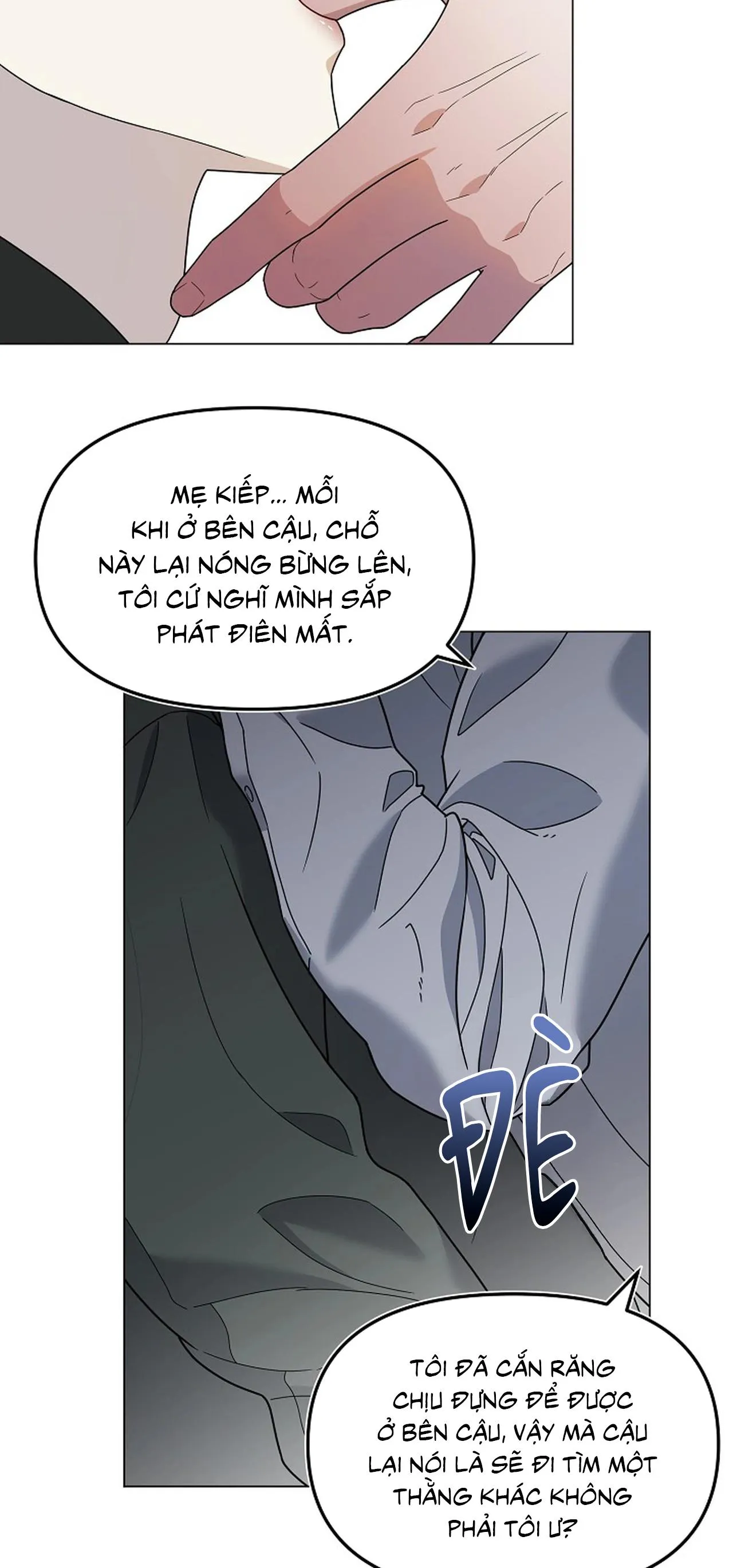 Bạn thanh mai trúc mã và S-Name Chapter 0 Trang 16