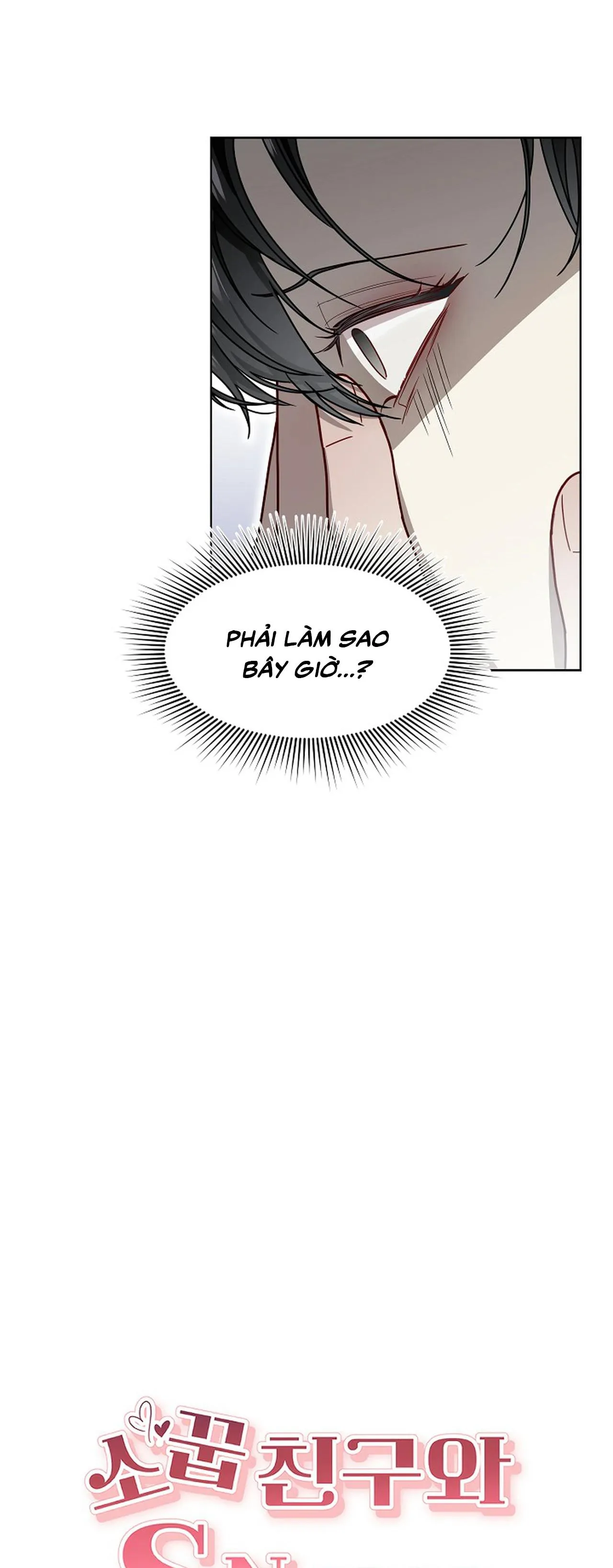 Bạn thanh mai trúc mã và S-Name Chapter 1 Trang 4