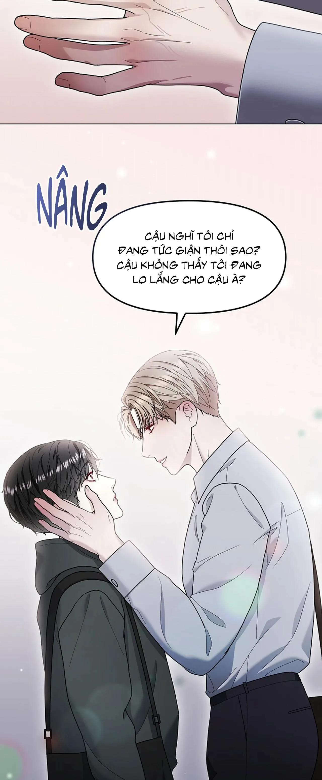 Bạn thanh mai trúc mã và S-Name Chapter 1 Trang 23