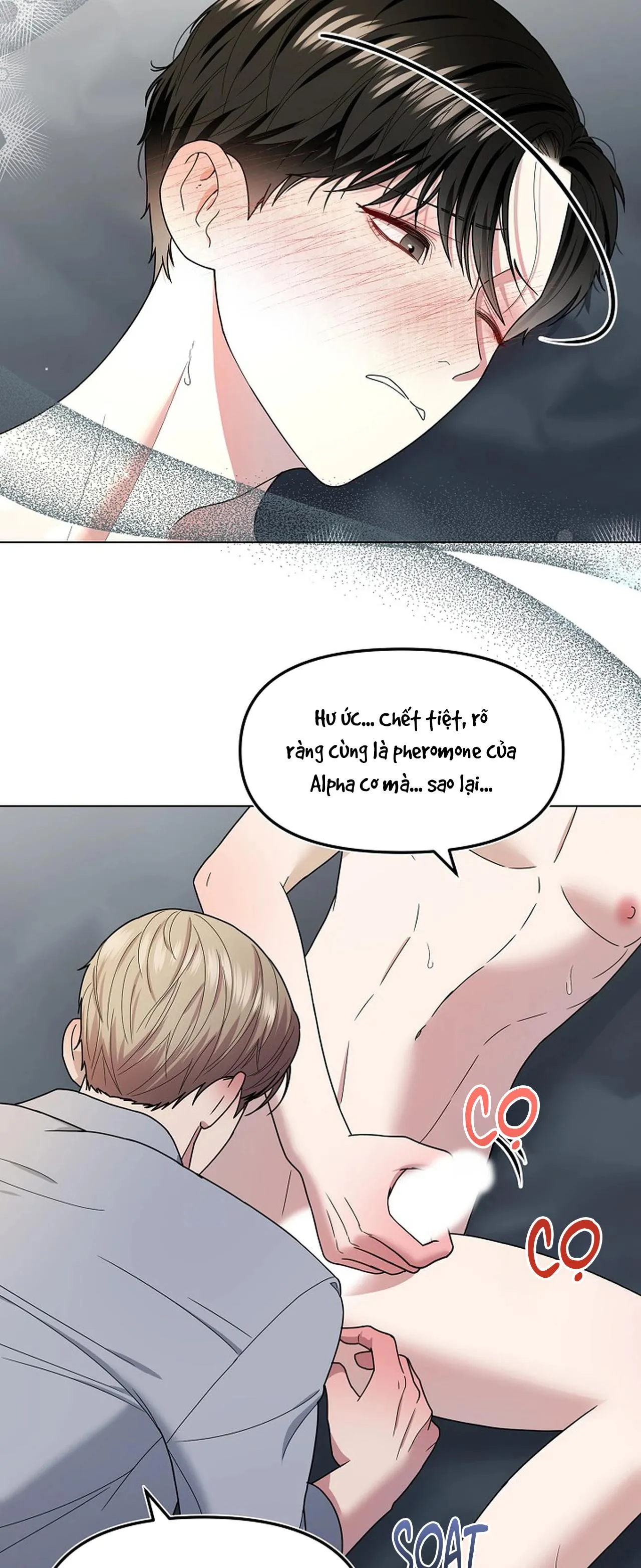 Bạn thanh mai trúc mã và S-Name Chapter 3 Trang 12