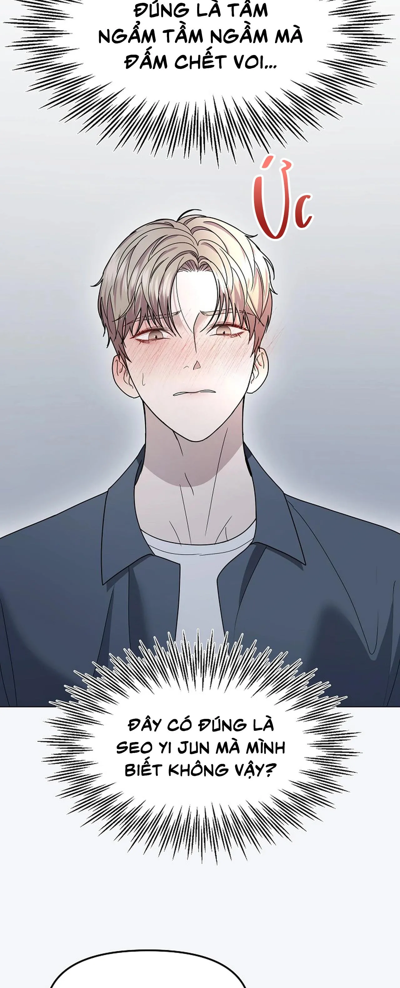 Bạn thanh mai trúc mã và S-Name Chapter 4 Trang 13