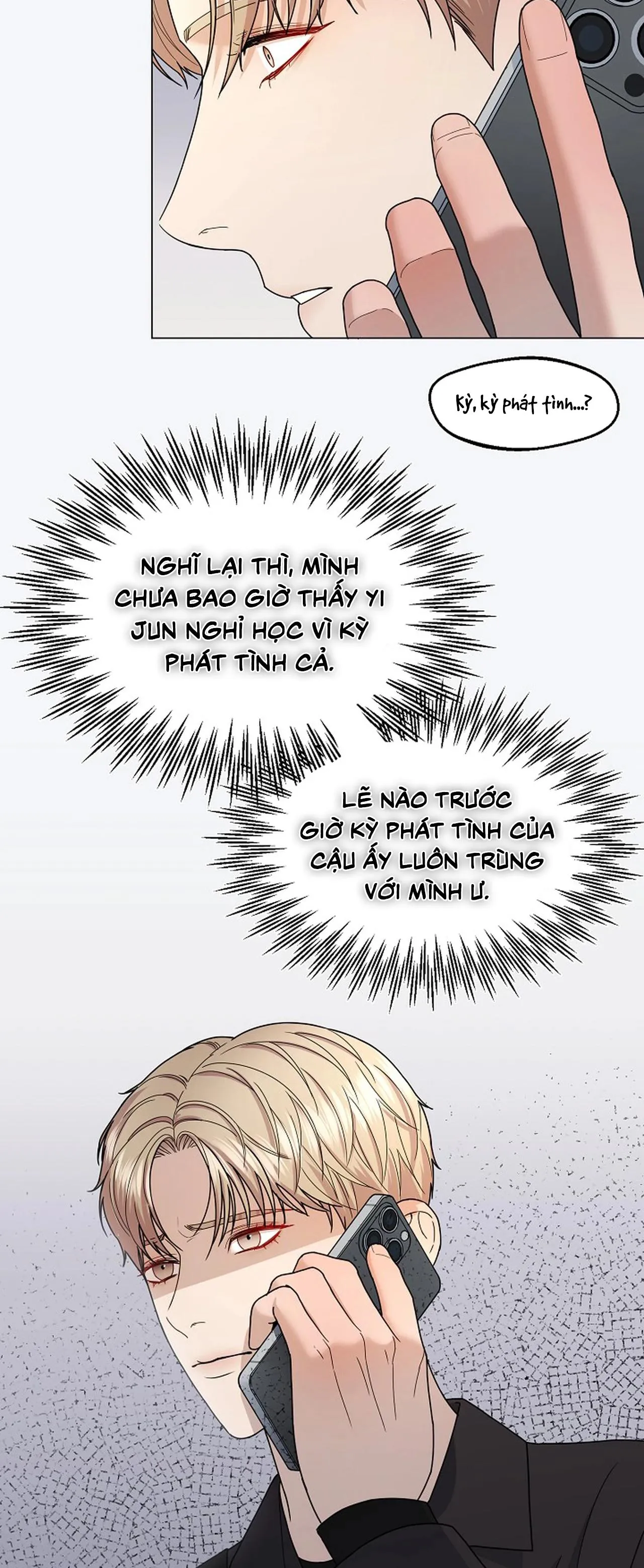 Bạn thanh mai trúc mã và S-Name Chapter 4 Trang 23