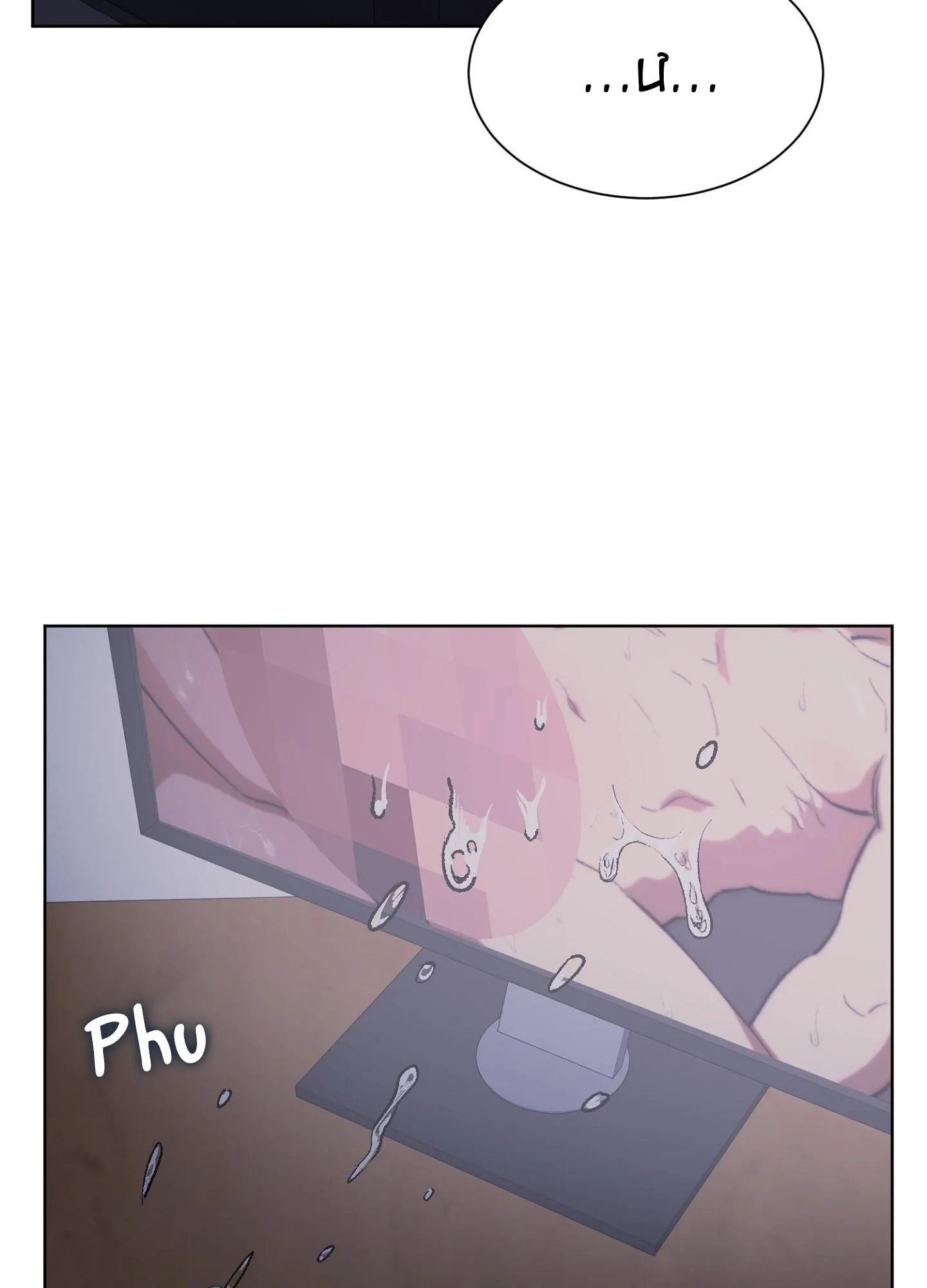 [Hoàn] Bạn Thời Thơ Ấu Trong Góc Phòng Chapter 1 Trang 72