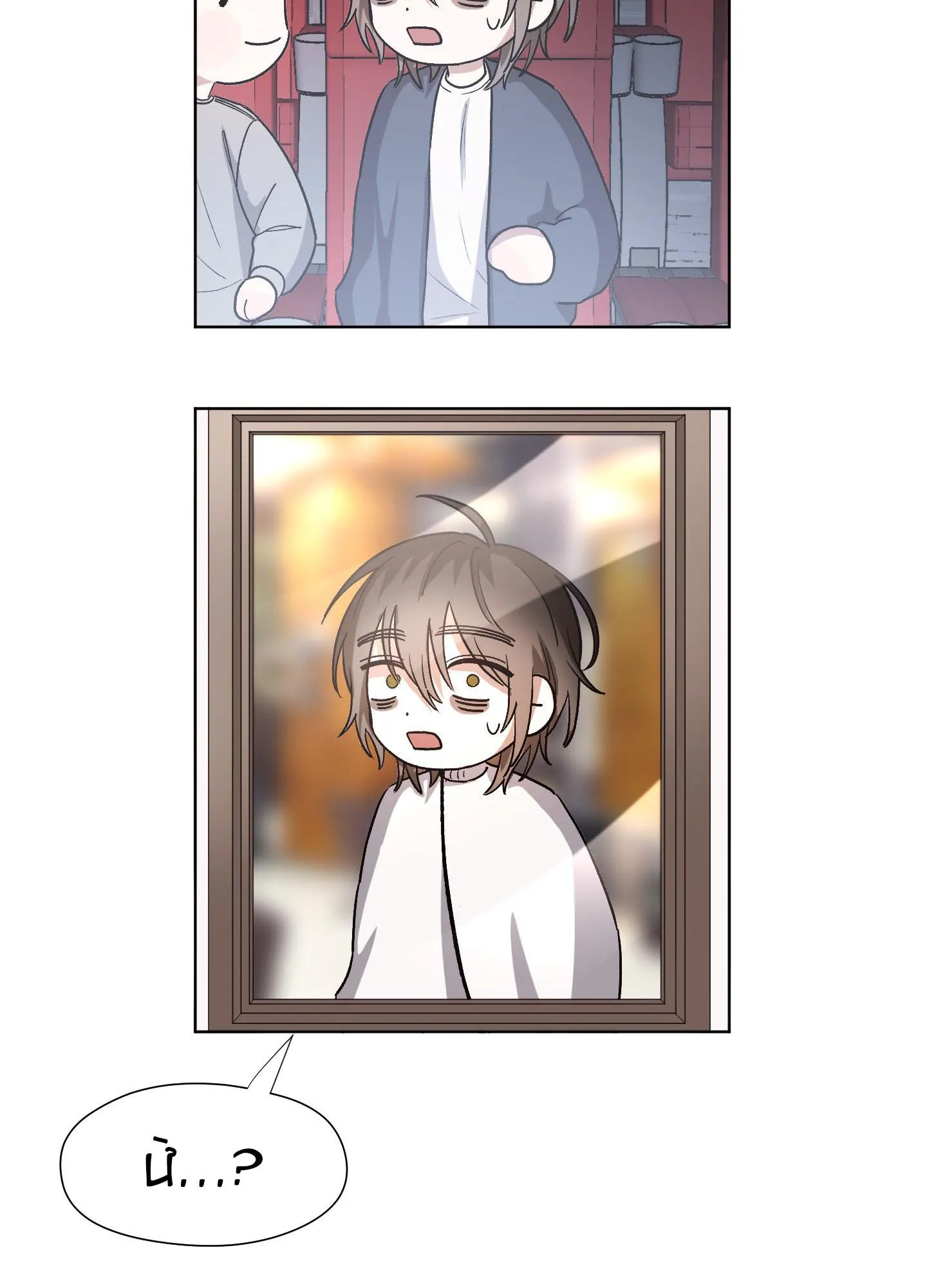 [Hoàn] Bạn Thời Thơ Ấu Trong Góc Phòng Chapter 3 Trang 80