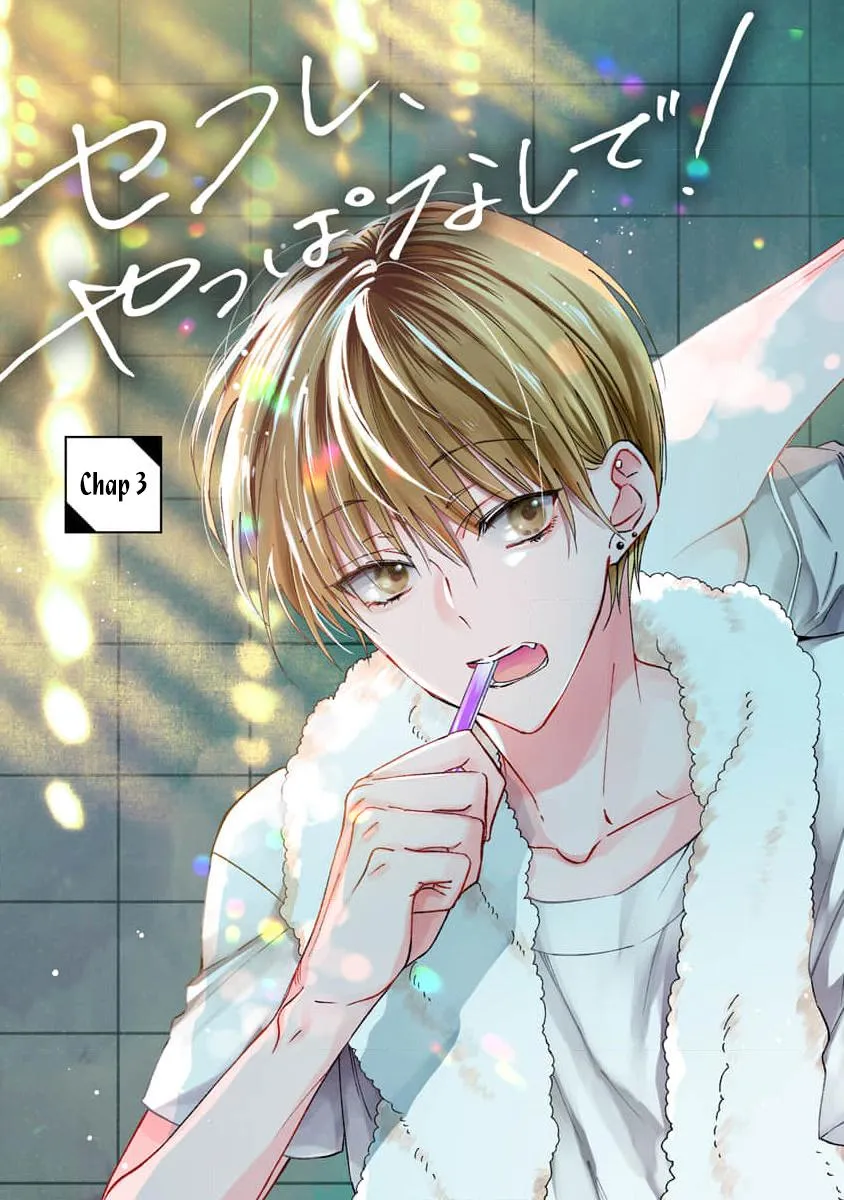 Bạn Tình, Thà Không Có Còn Hơn! Chapter 3 Trang 3