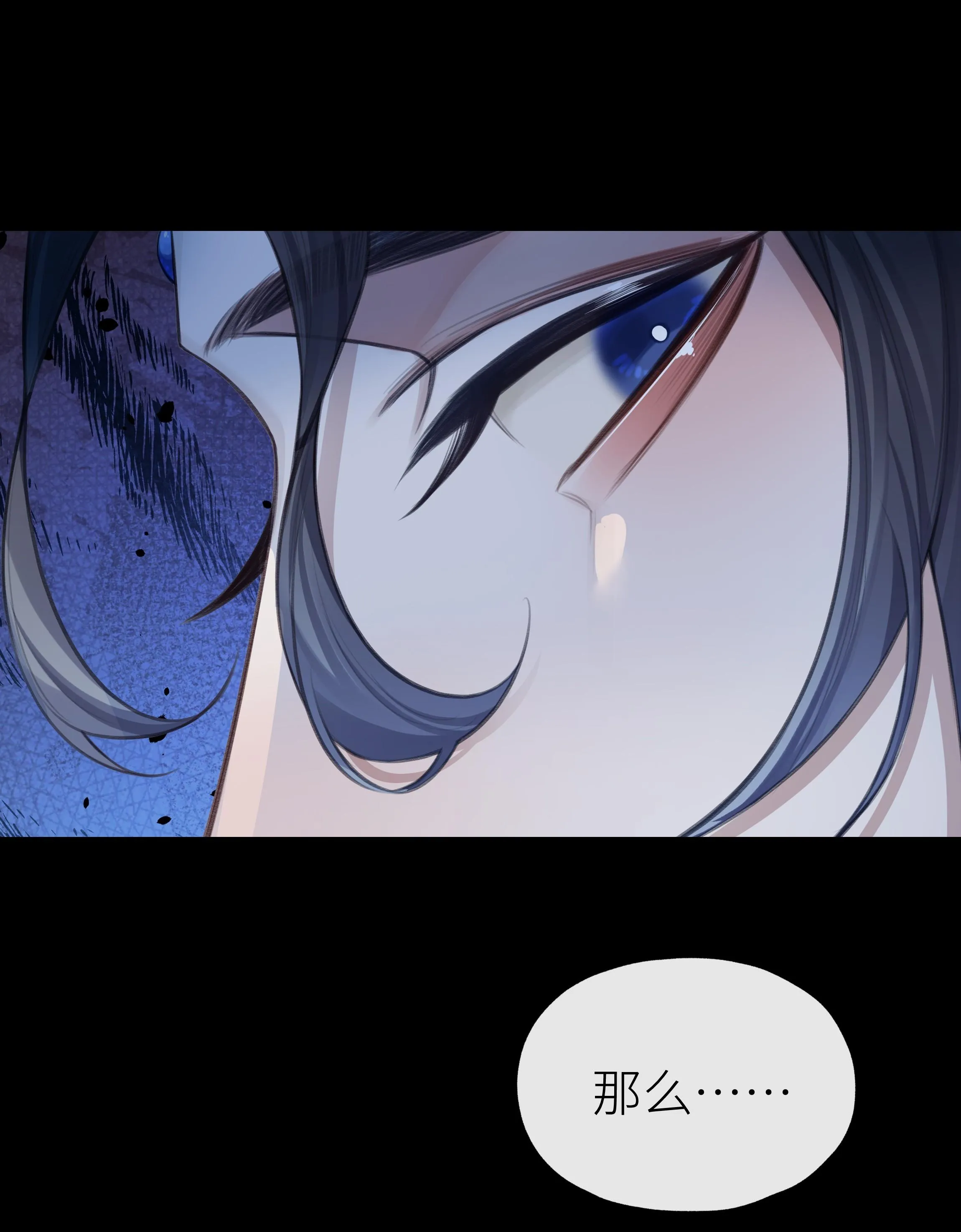 Bản Toạ Nuôi Quỷ Hút Máu Ở Tông Môn (END) Chapter 26 Trang 28