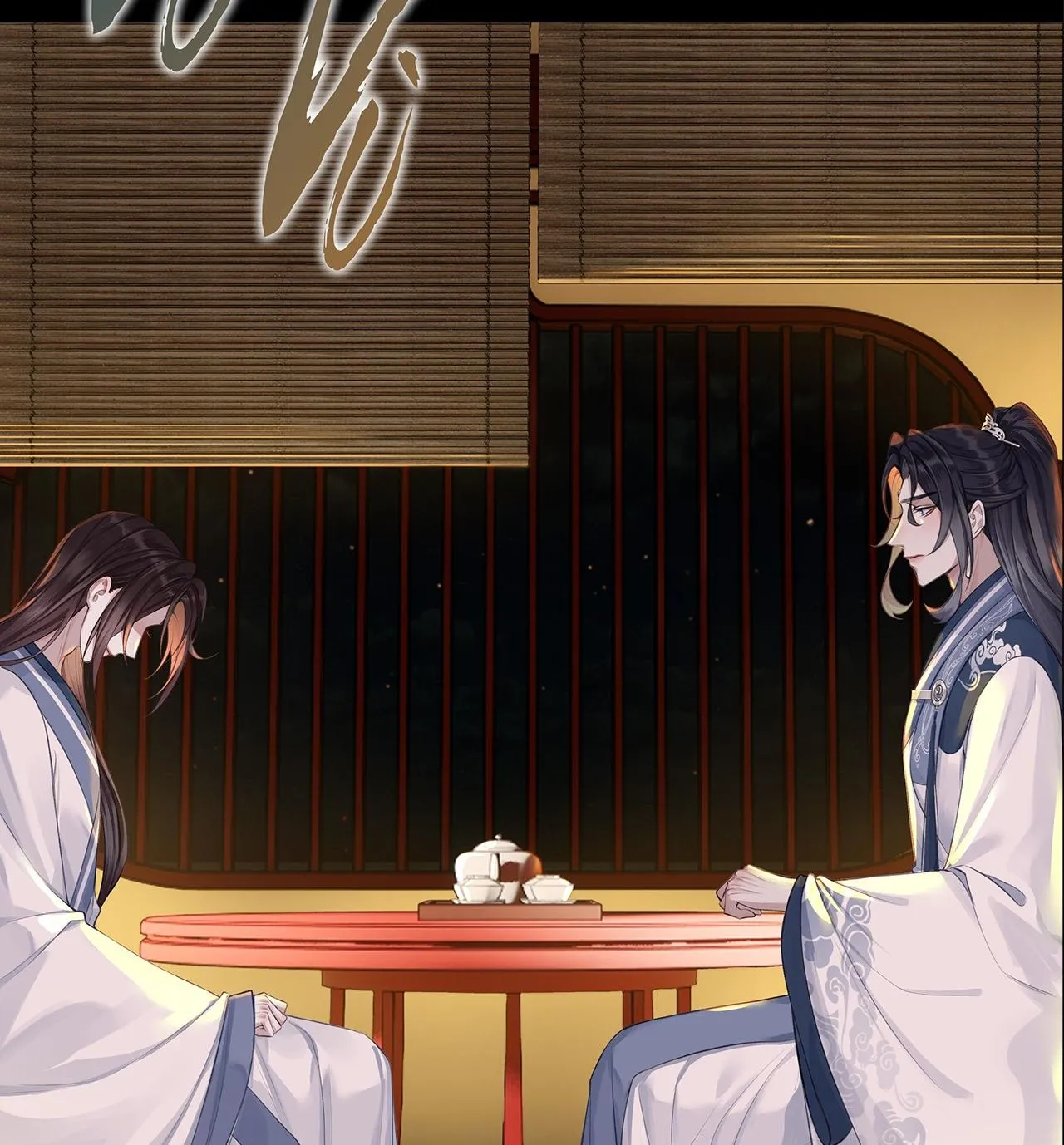 Bản Toạ Nuôi Quỷ Hút Máu Ở Tông Môn (END) Chapter 27 Trang 3