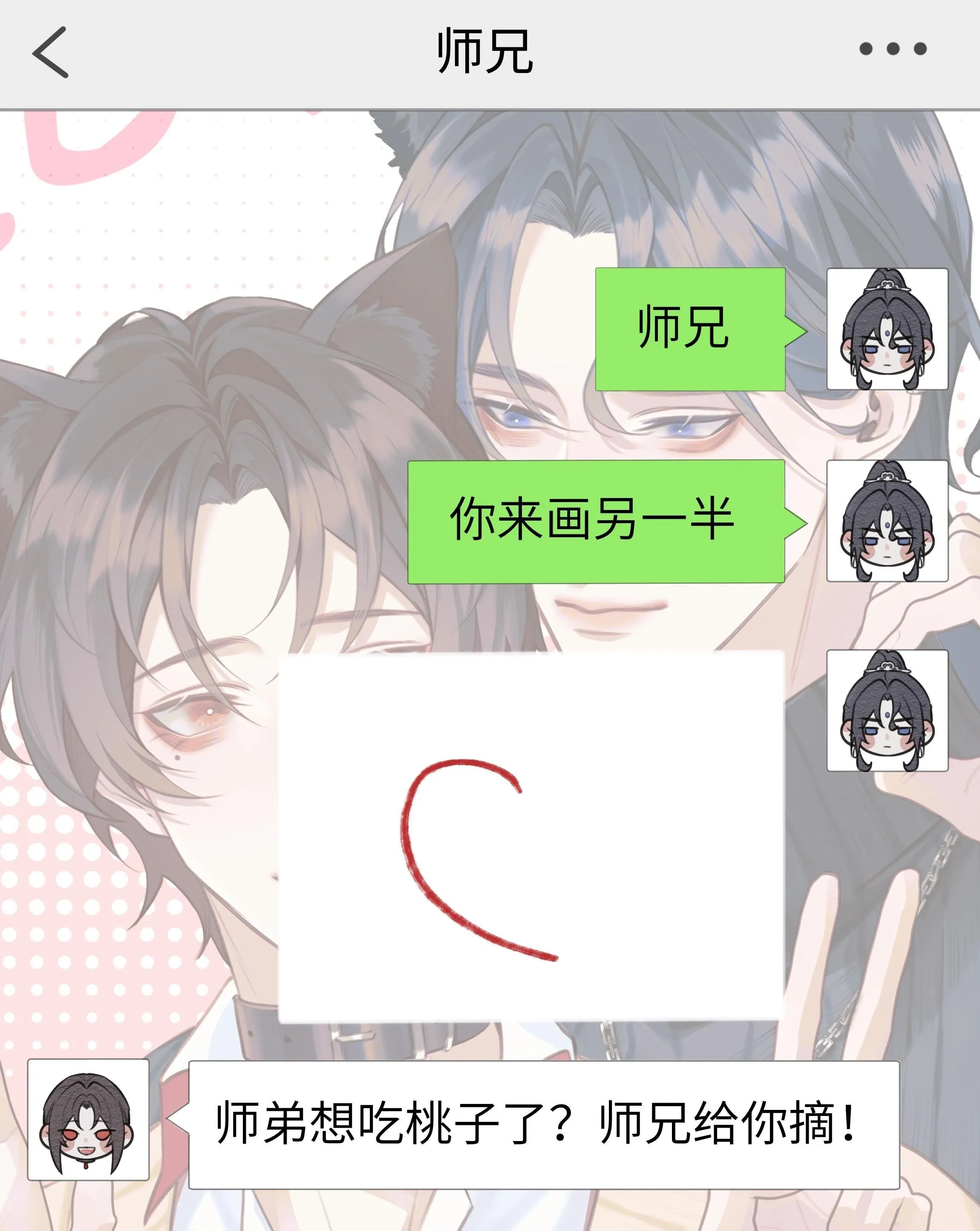 Bản Toạ Nuôi Quỷ Hút Máu Ở Tông Môn (END) Chapter 62 Trang 23