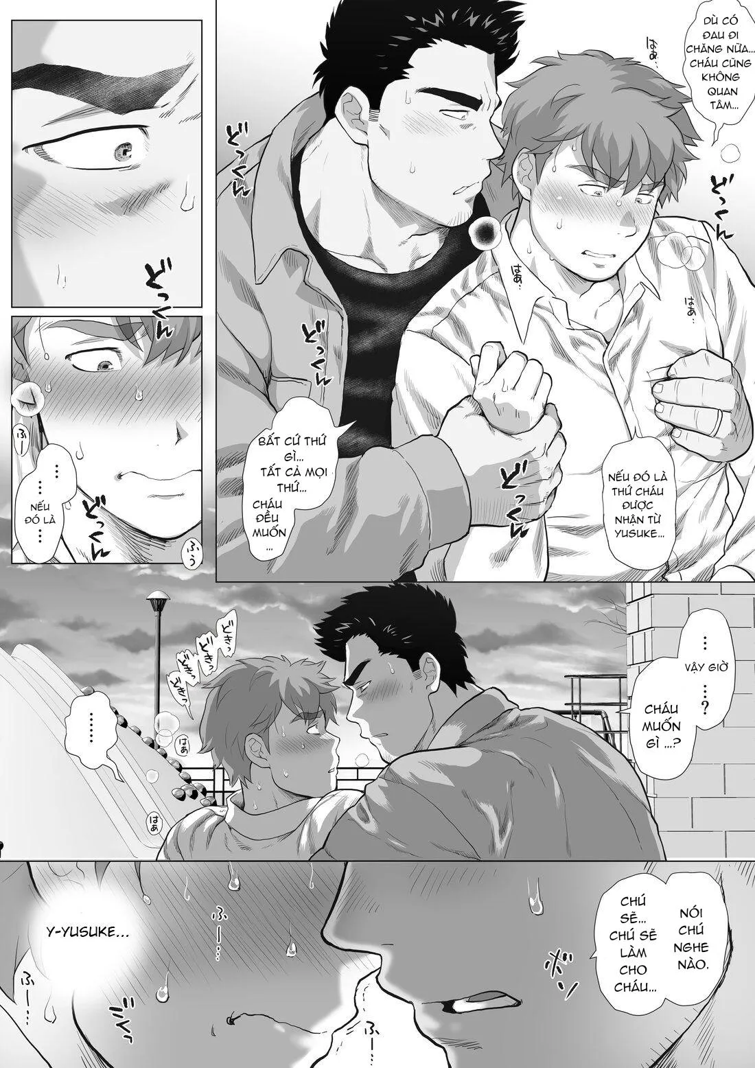 Bạn tôi có một người cha rất đô con Chapter 10 Trang 18