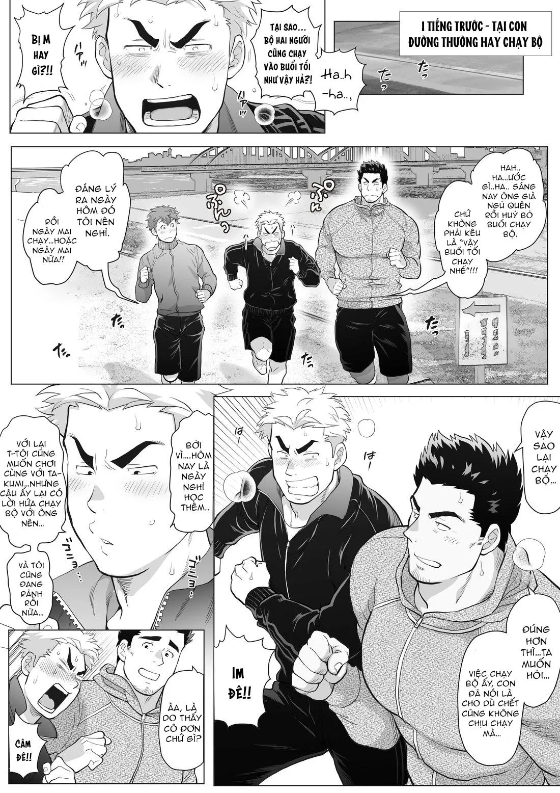 Bạn tôi có một người cha rất đô con Chapter 12 Trang 5