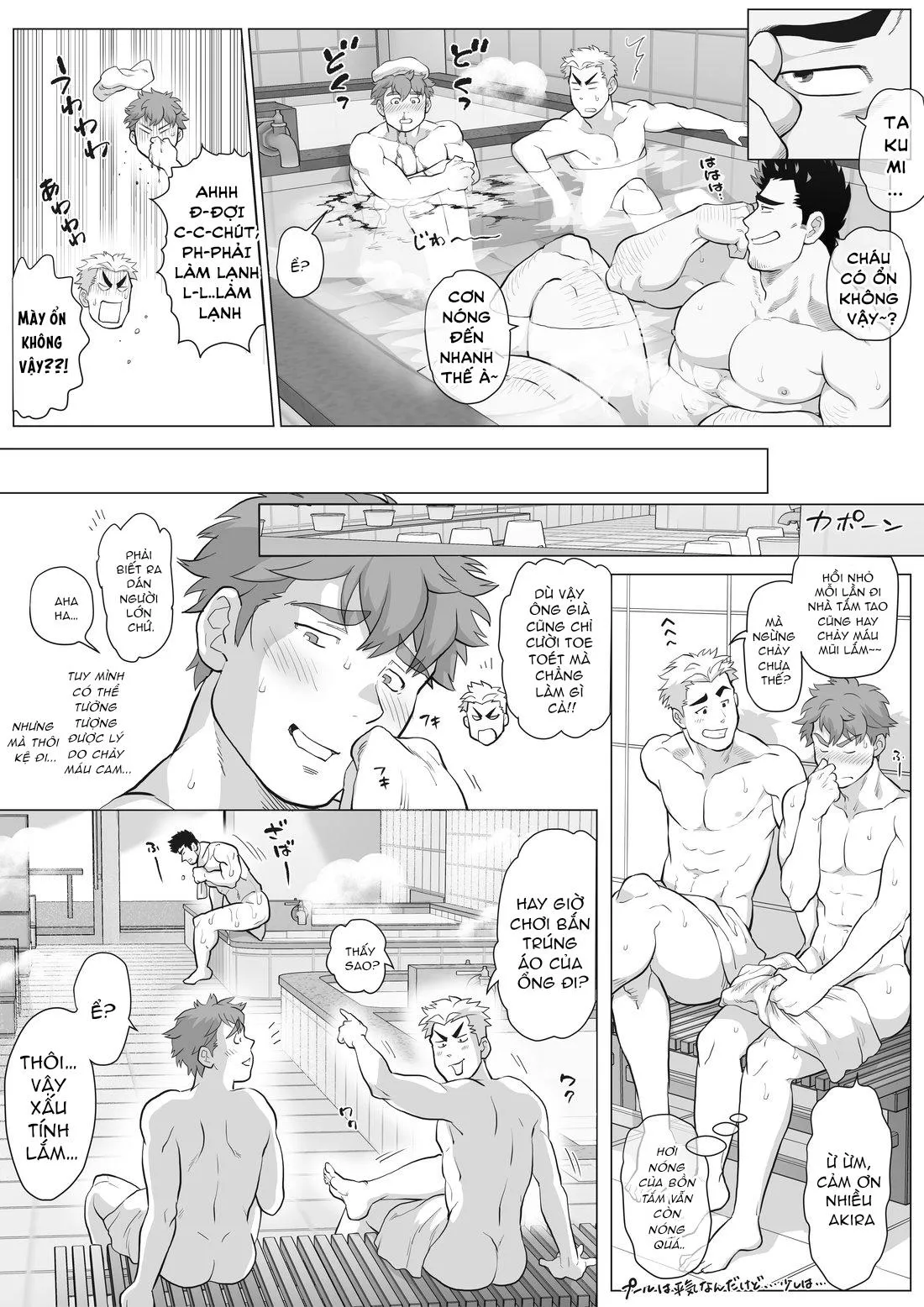 Bạn tôi có một người cha rất đô con Chapter 12 Trang 9