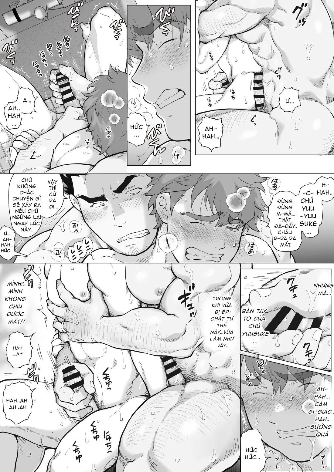 Bạn tôi có một người cha rất đô con Chapter 12 Trang 17