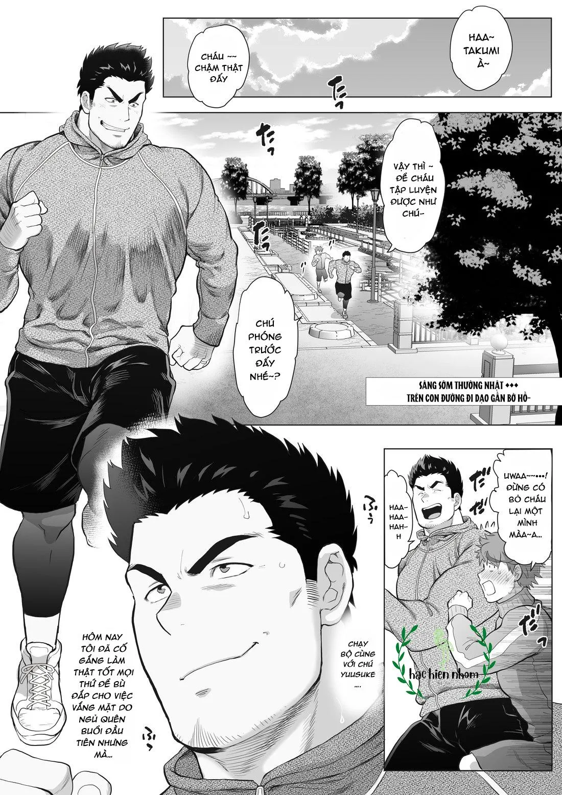 Bạn tôi có một người cha rất đô con Chapter 13 Trang 4