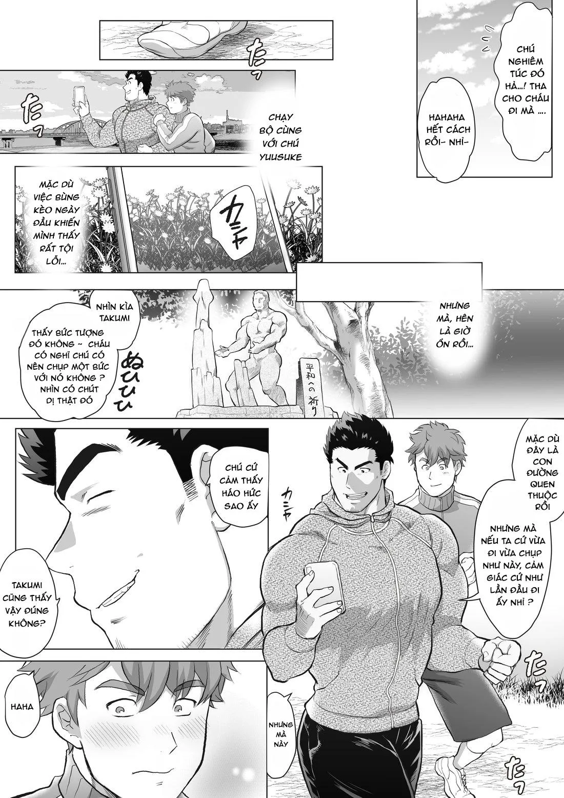 Bạn tôi có một người cha rất đô con Chapter 13 Trang 10