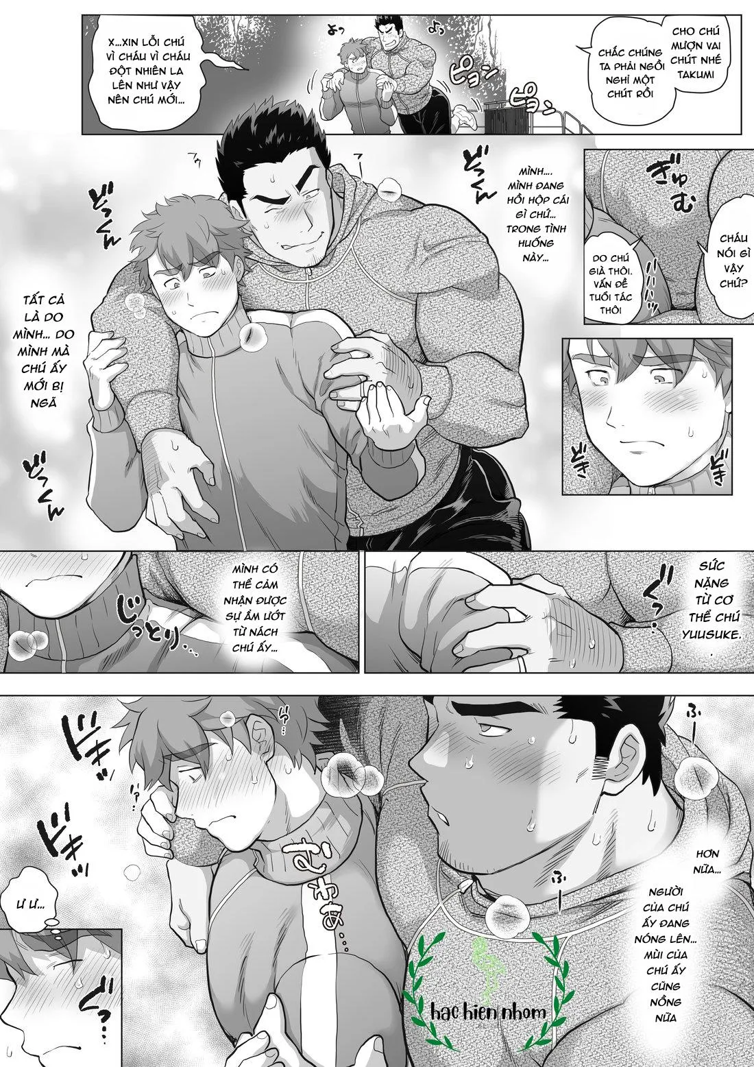 Bạn tôi có một người cha rất đô con Chapter 13 Trang 12
