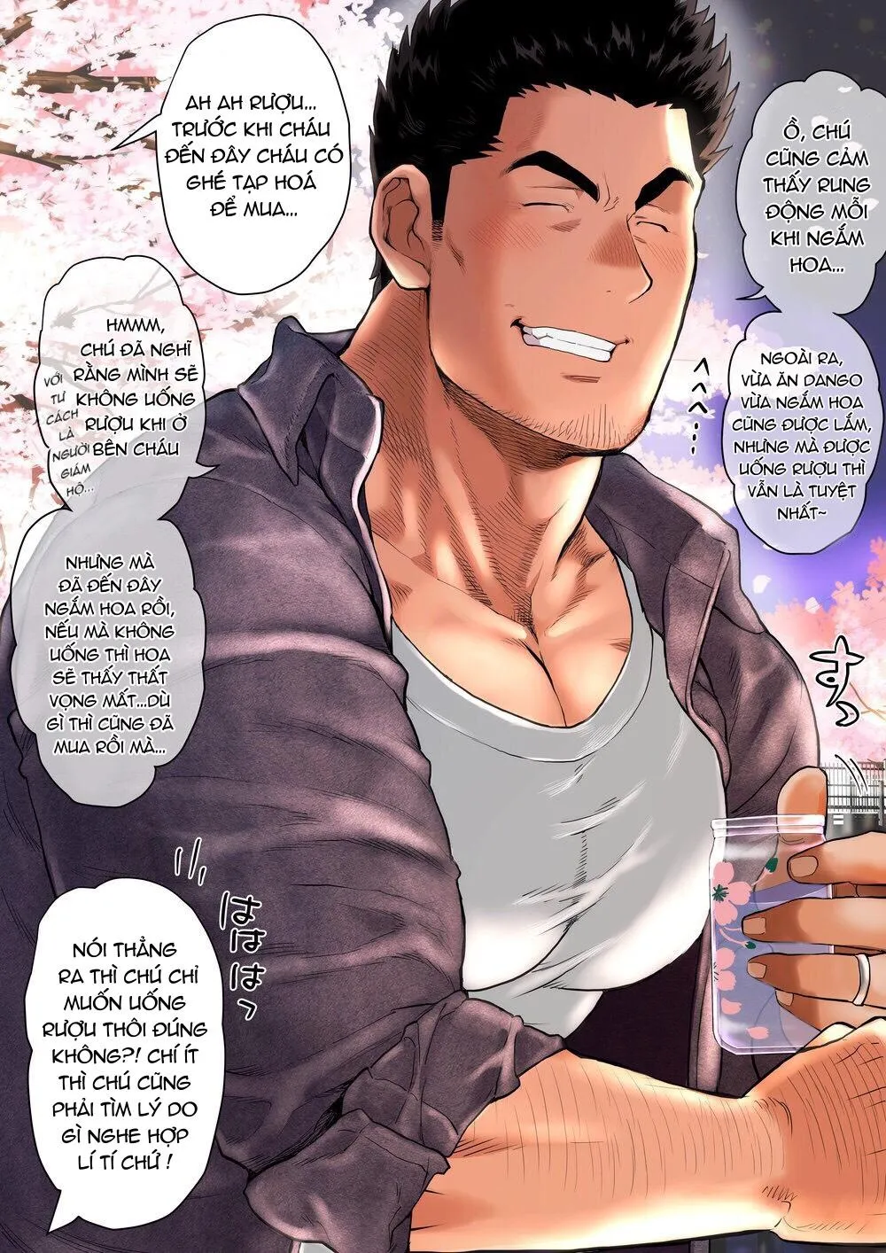 Bạn tôi có một người cha rất đô con Chapter 14 Trang 7