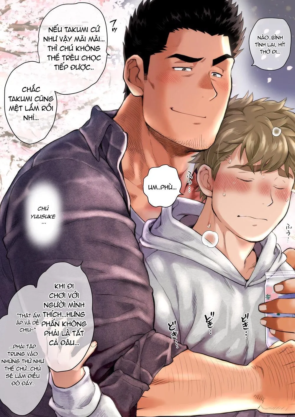 Bạn tôi có một người cha rất đô con Chapter 14 Trang 11